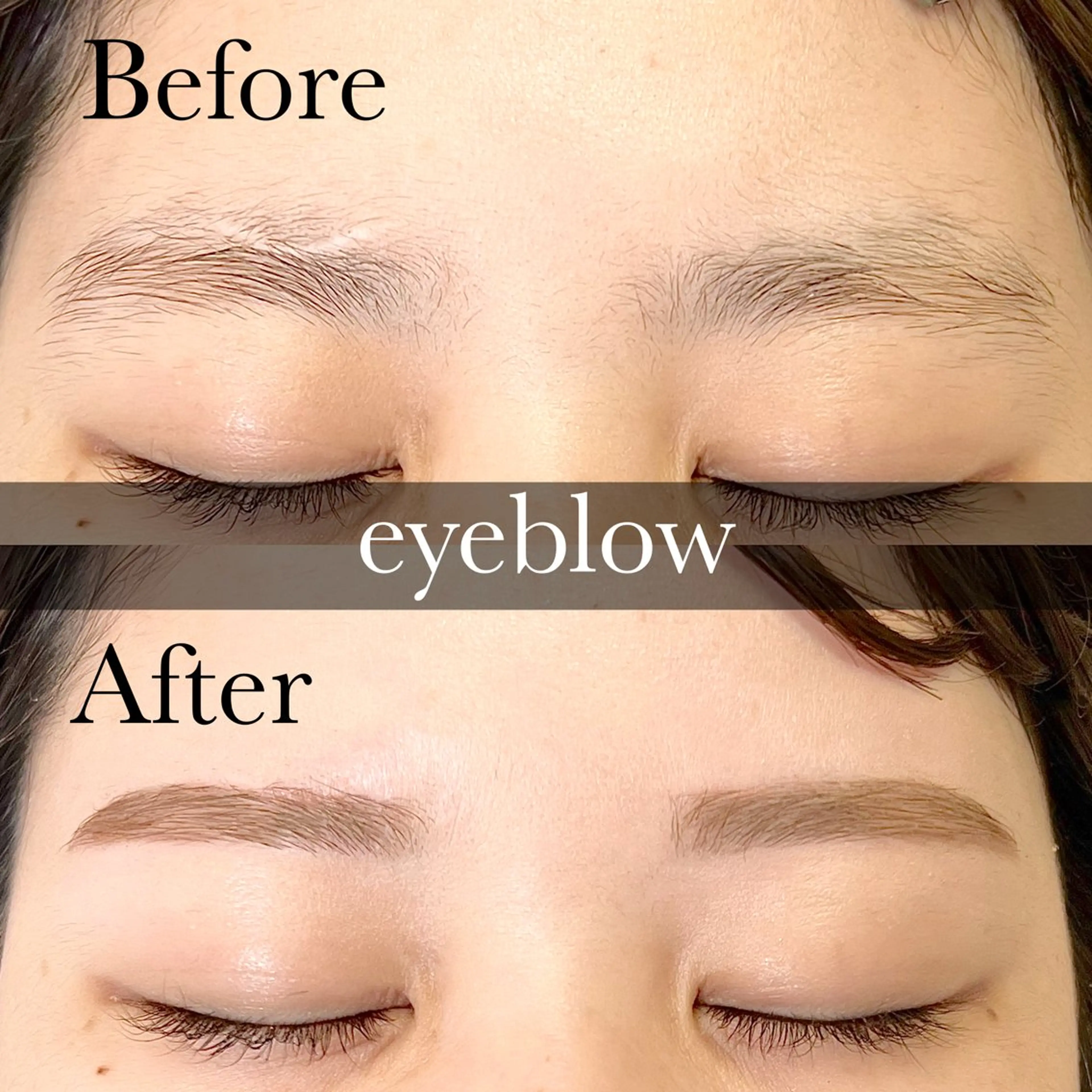 美眉アイブロウスタイリングWAX🌼 (12月16日​〜​1月11日まで➕500円)の写真