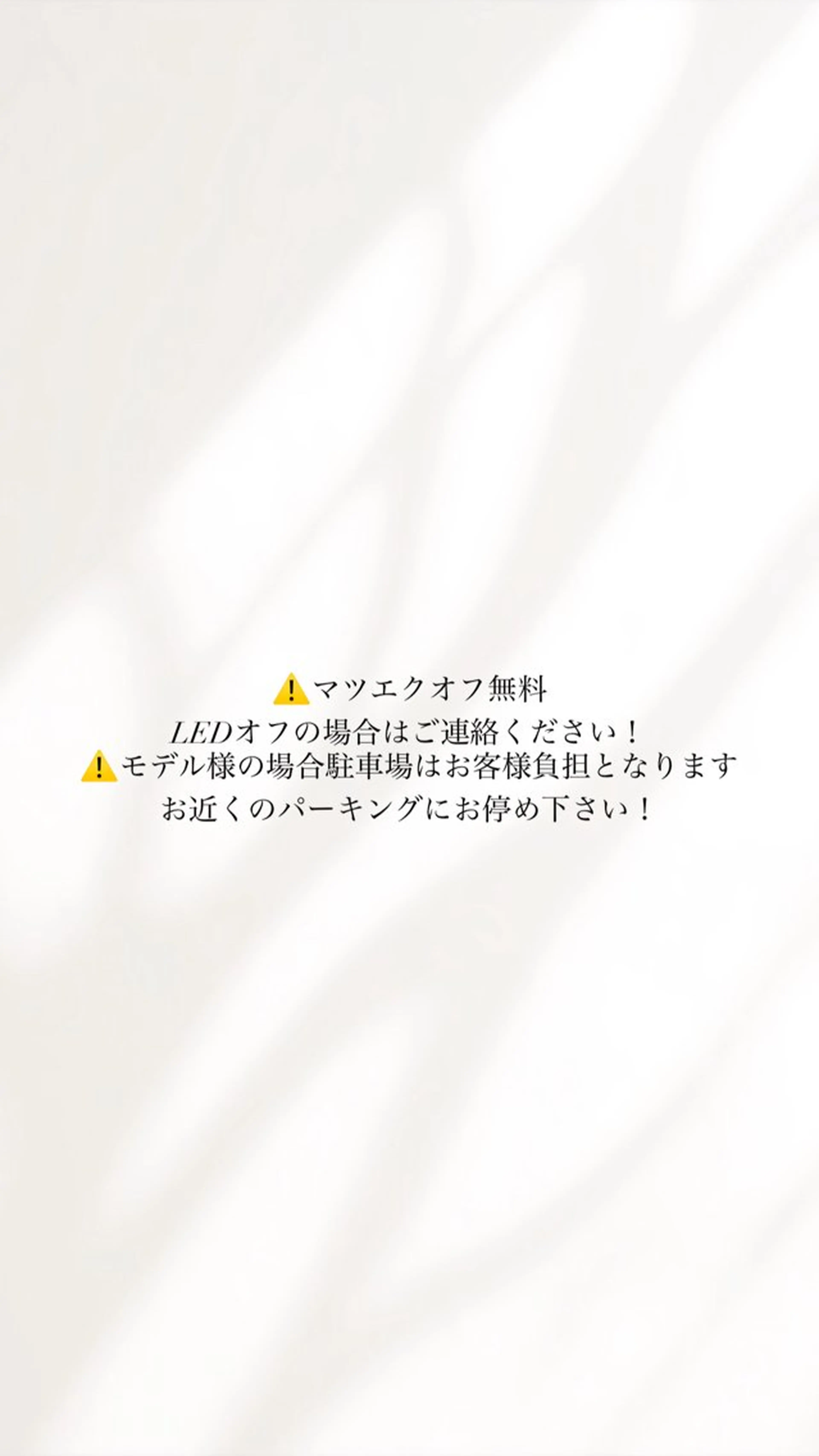 e& sayunaのマツエク・マツパデザイン