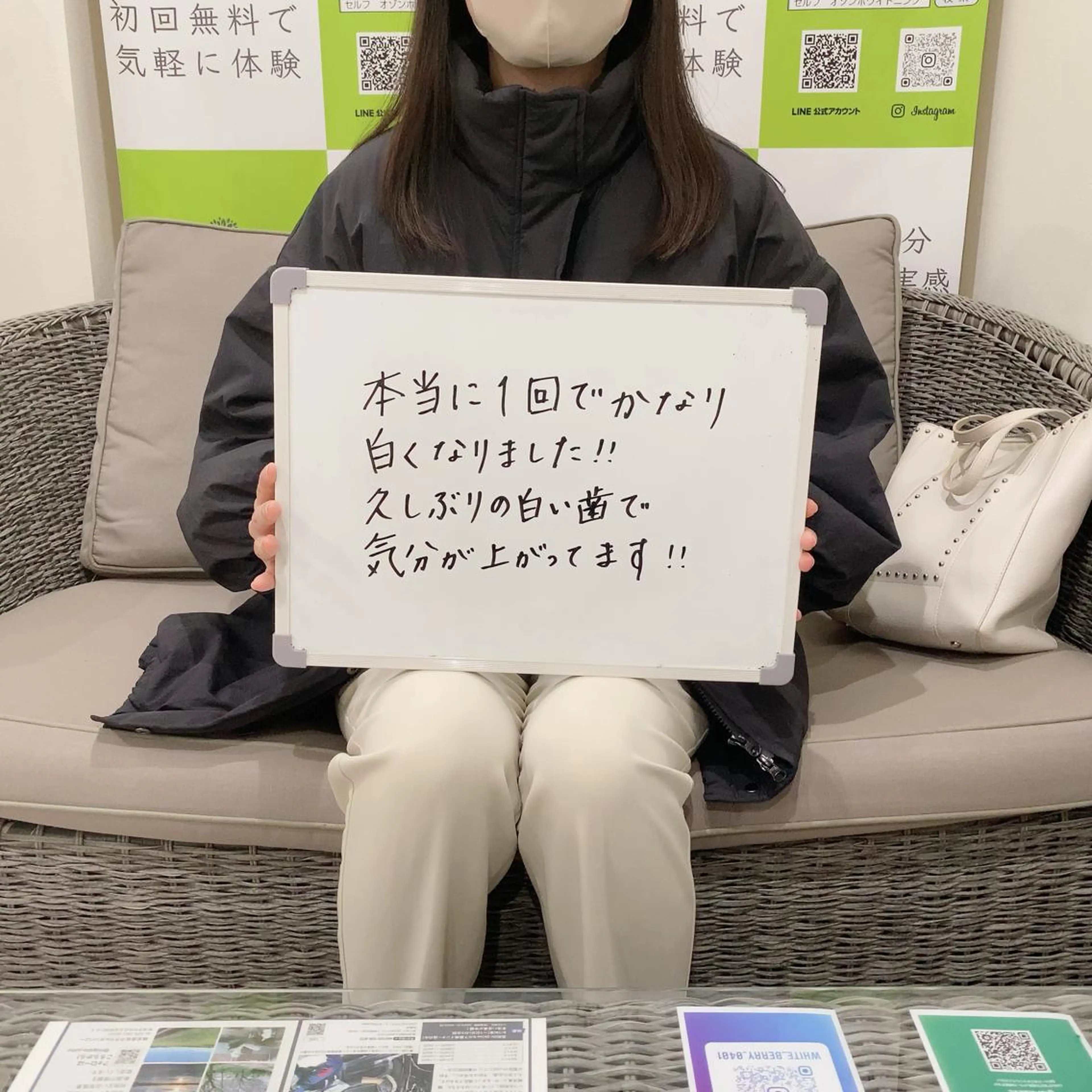 White Berry SELF BEAUTY SALON所属・セルフホワイトニング 🦷口元垢抜け✨のその他イメージ