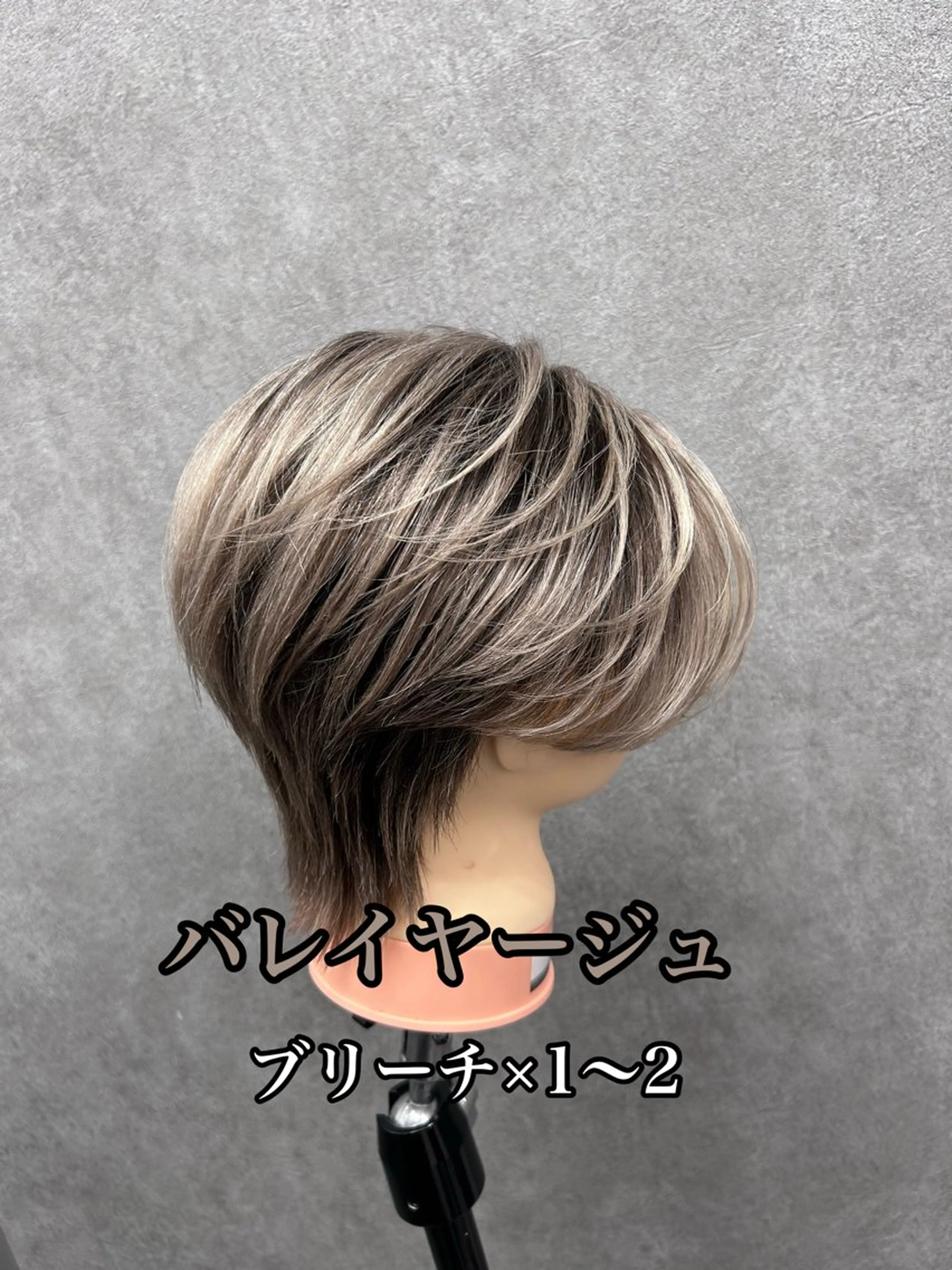 ショート カラー パーマ メンズ メンズバレイヤージュ バレイヤージュ レイヤーカット カット ヘアカラー メンズスペシャリスト 👑/YUTAのヘアスタイル