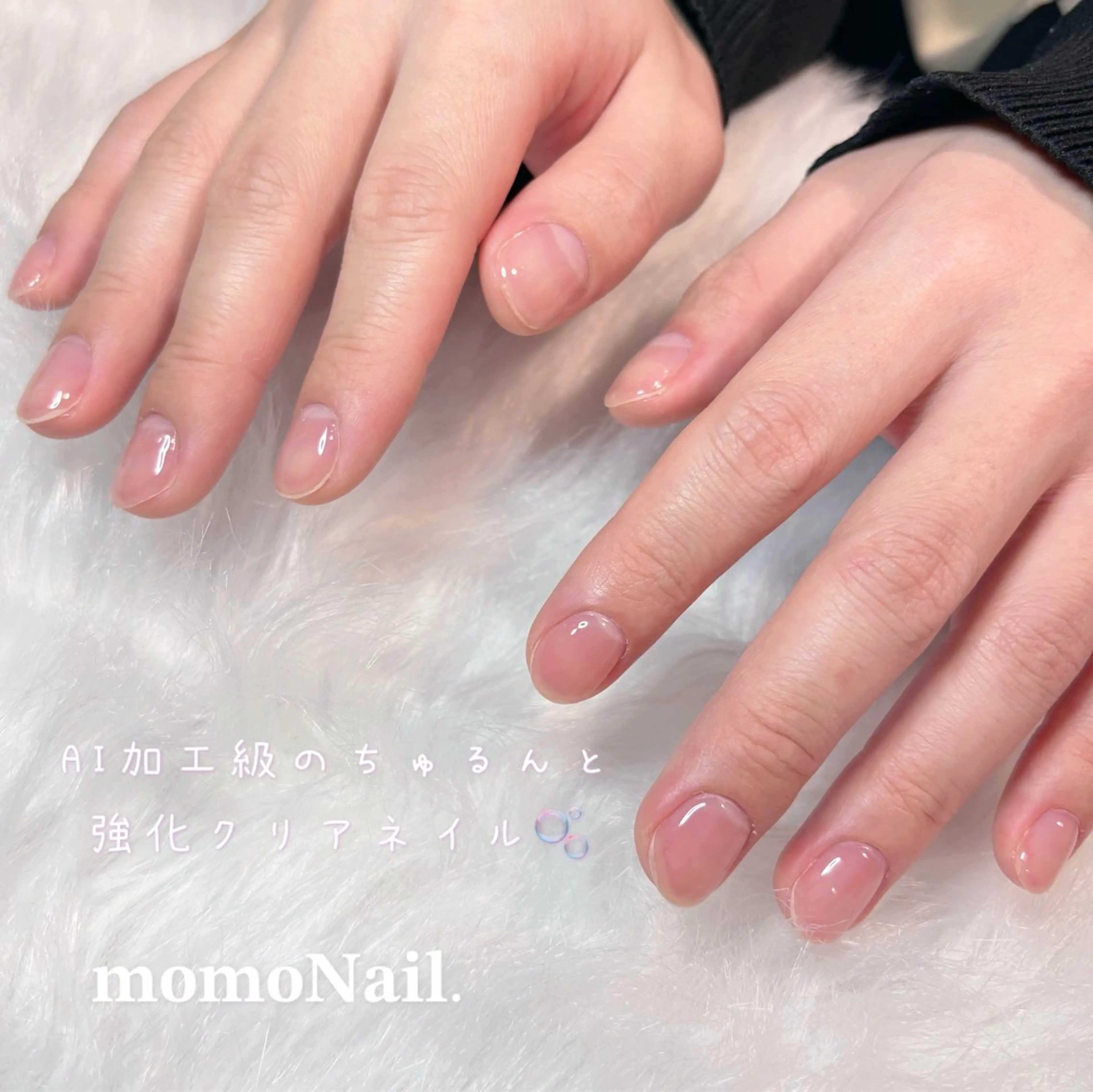 ネイル クリアネイル 🆕三郷市戸ヶ崎🎀 Ownerのネイルデザイン