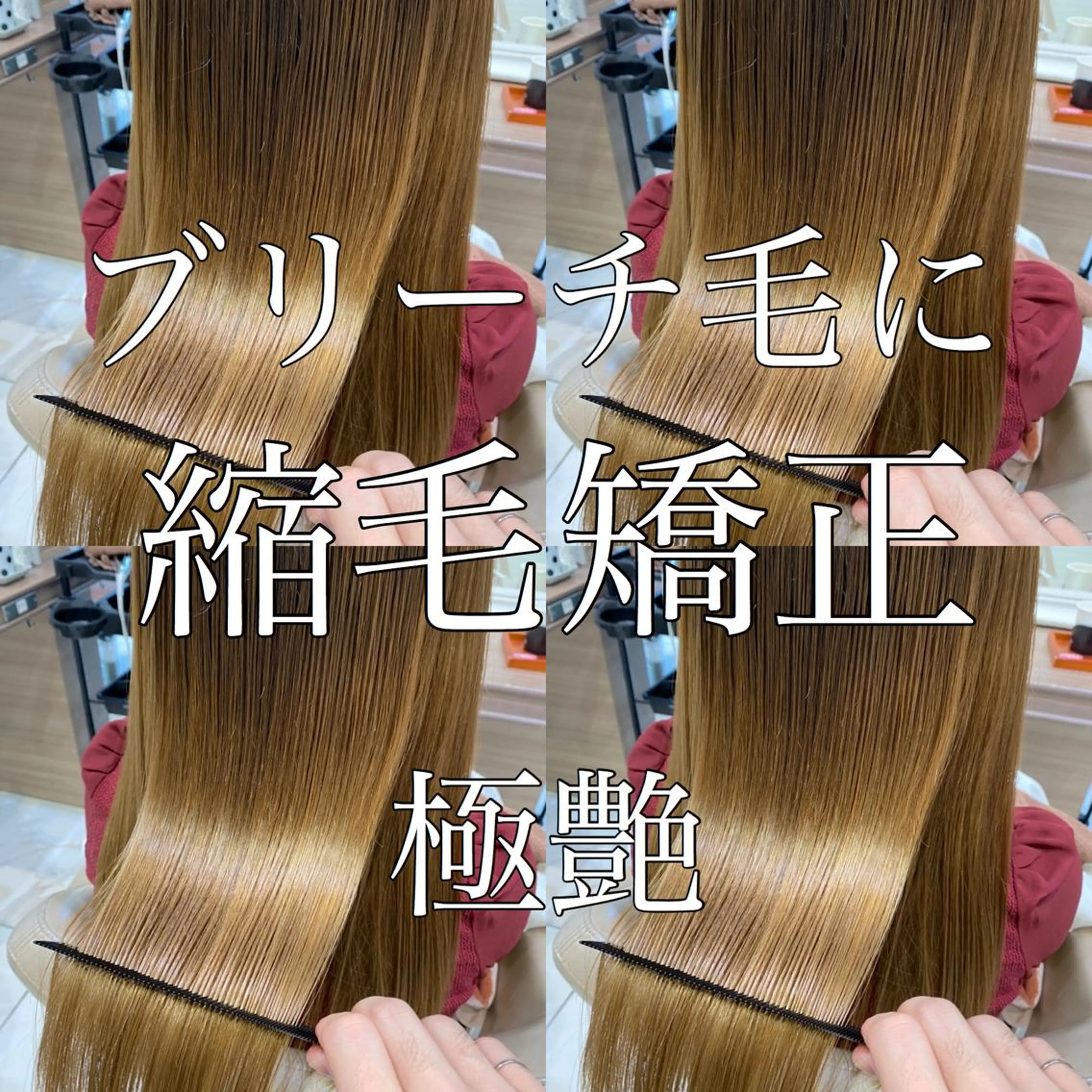 ロング パーマ CURE nex the salon所属・清野 大のヘアスタイル