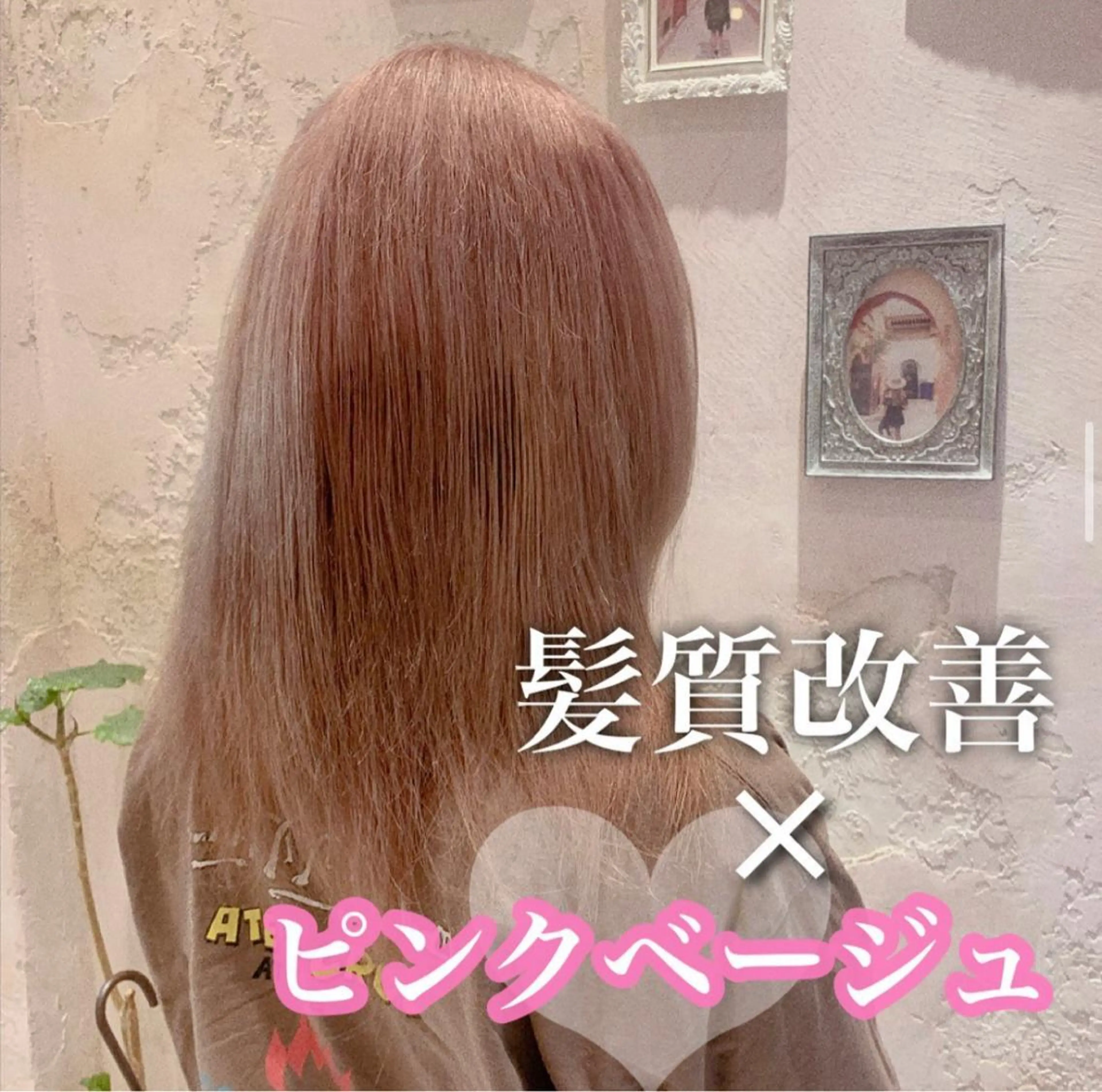 セミロング カラー ブリーチ イヤリングカラー インナーカラー 顔まわりレイヤー 顔周りカット 川井麻由🎀アイドル 量産🎀ピンクカラーのヘアスタイル