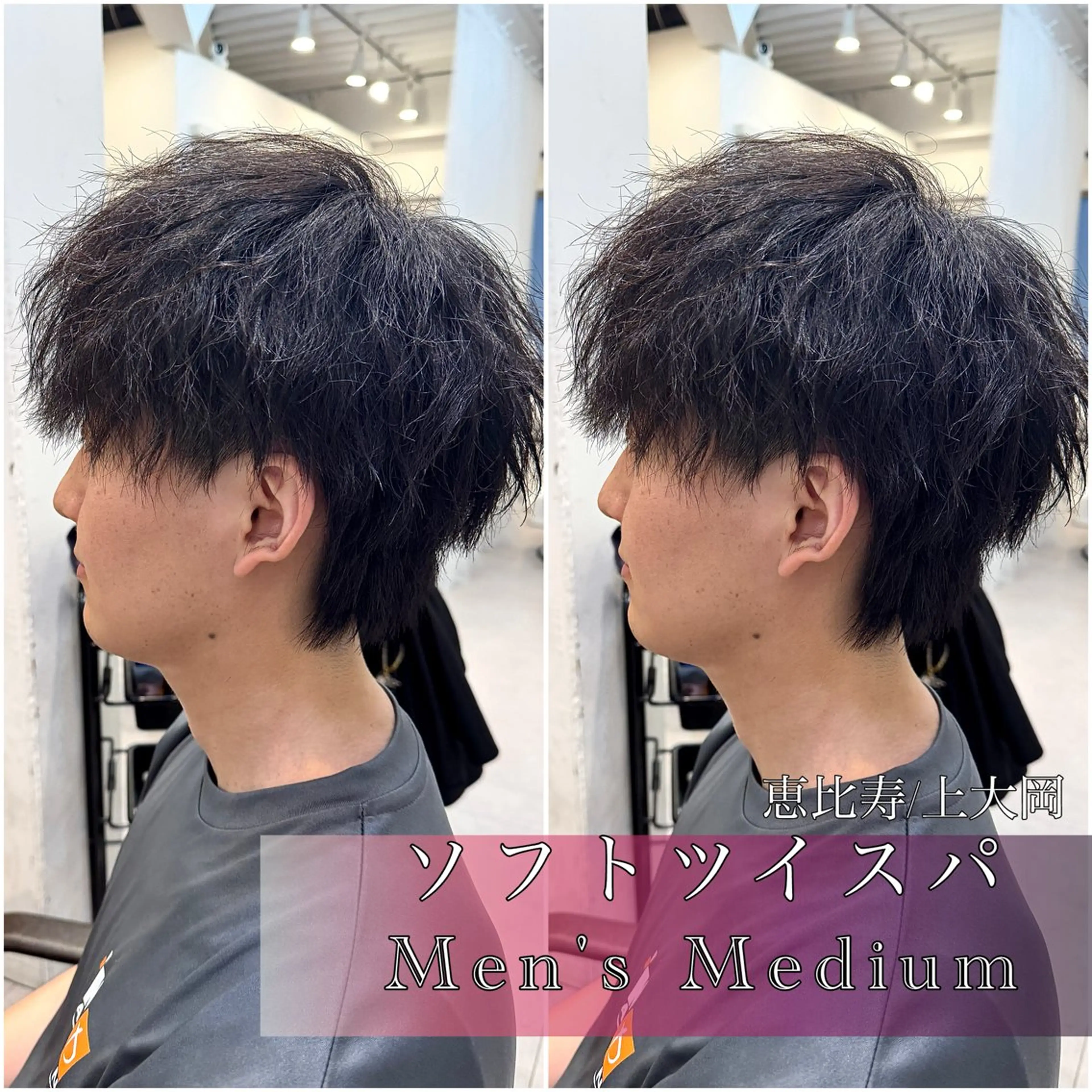 ミディアム パーマ メンズ カット パーマ トリートメント Dxxxx III所属・女性目線の大人 メンズ*Ayakaのヘアスタイル