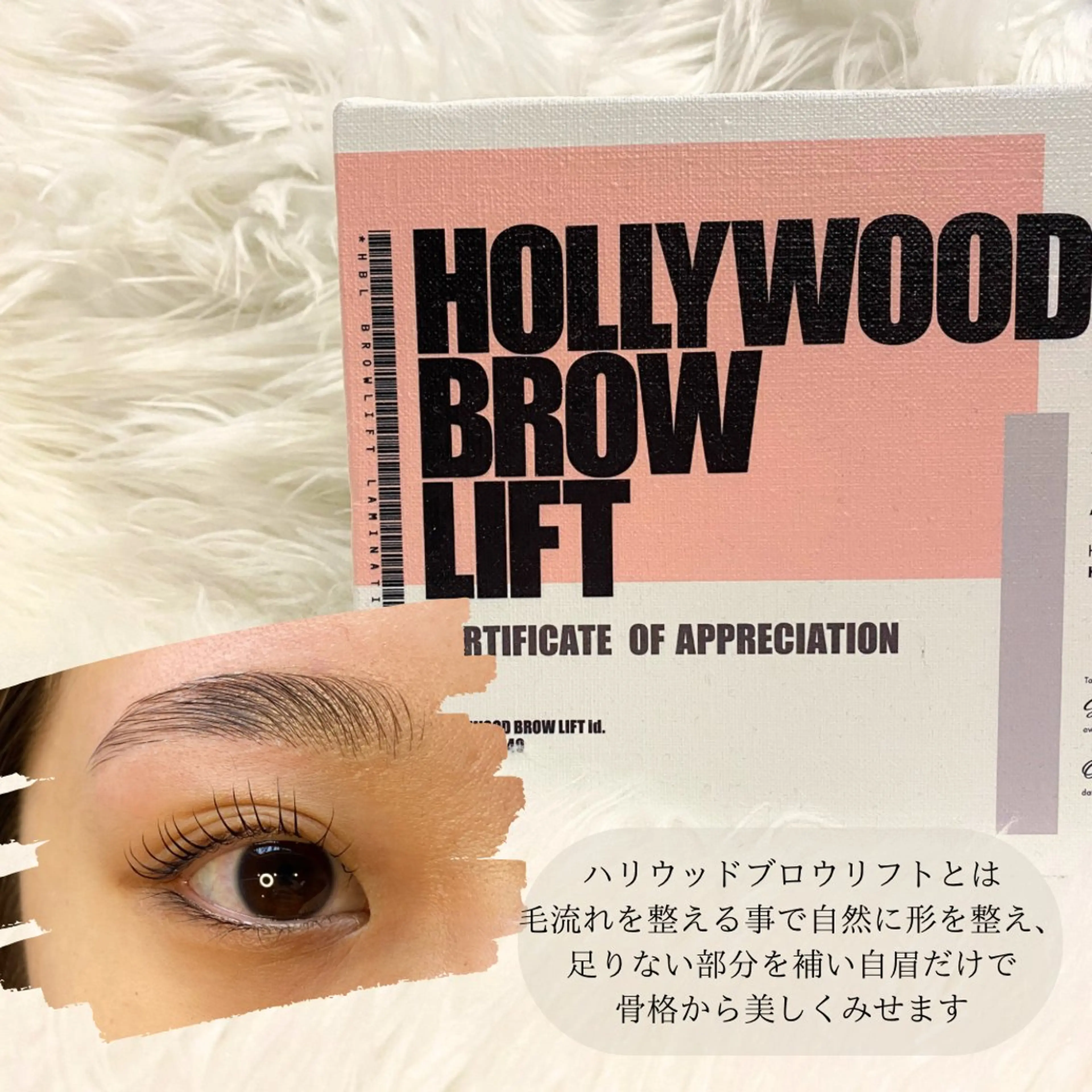 アイブロウ メンズアイブロウ その他(アイブロウ) Dahlia beauty新岩聖可のマツエク・マツパデザイン