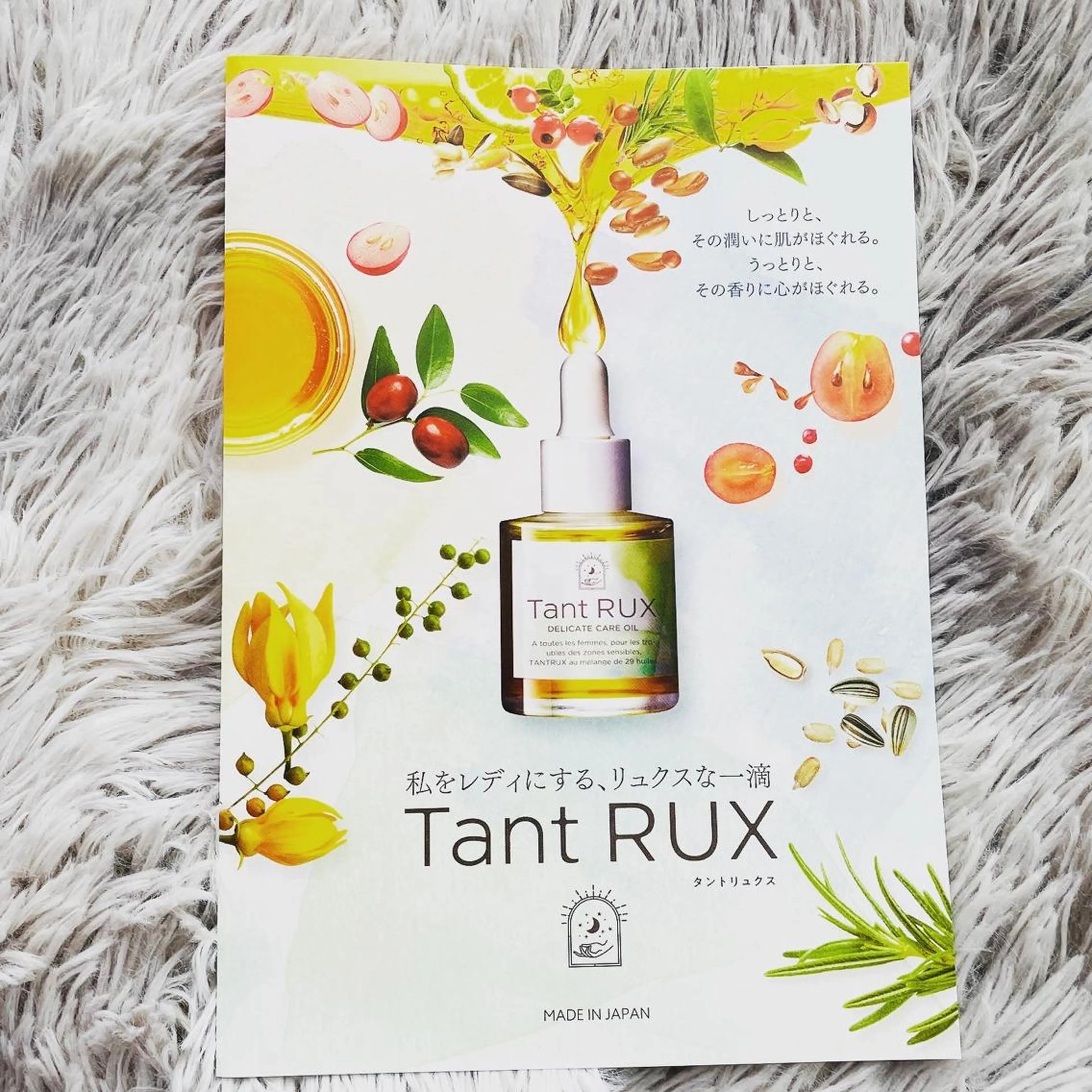 糸島 エステサロンmiuのエステ・リラクイメージ