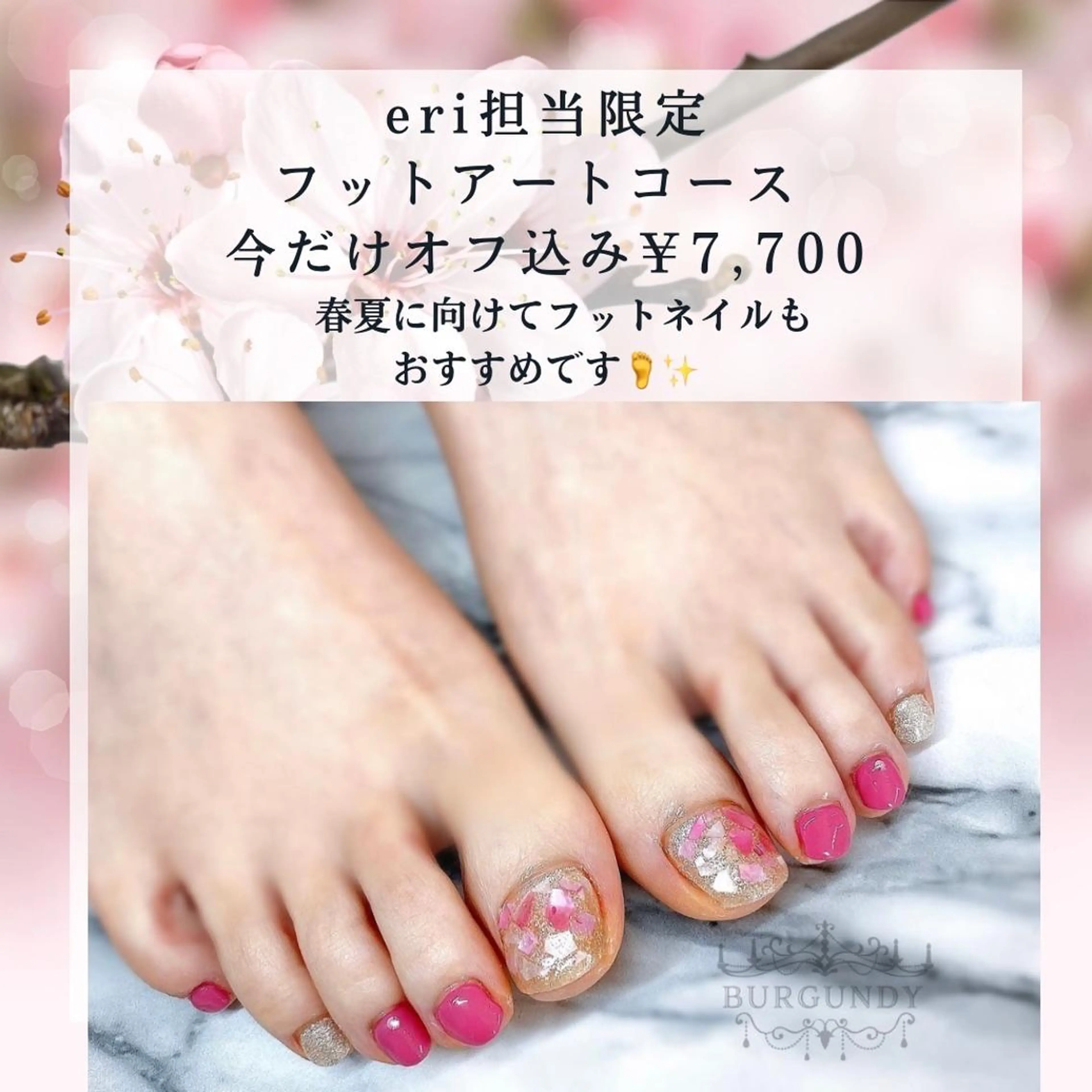 ショート フットネイル BURGUNDY 🌹eriのネイルデザイン
