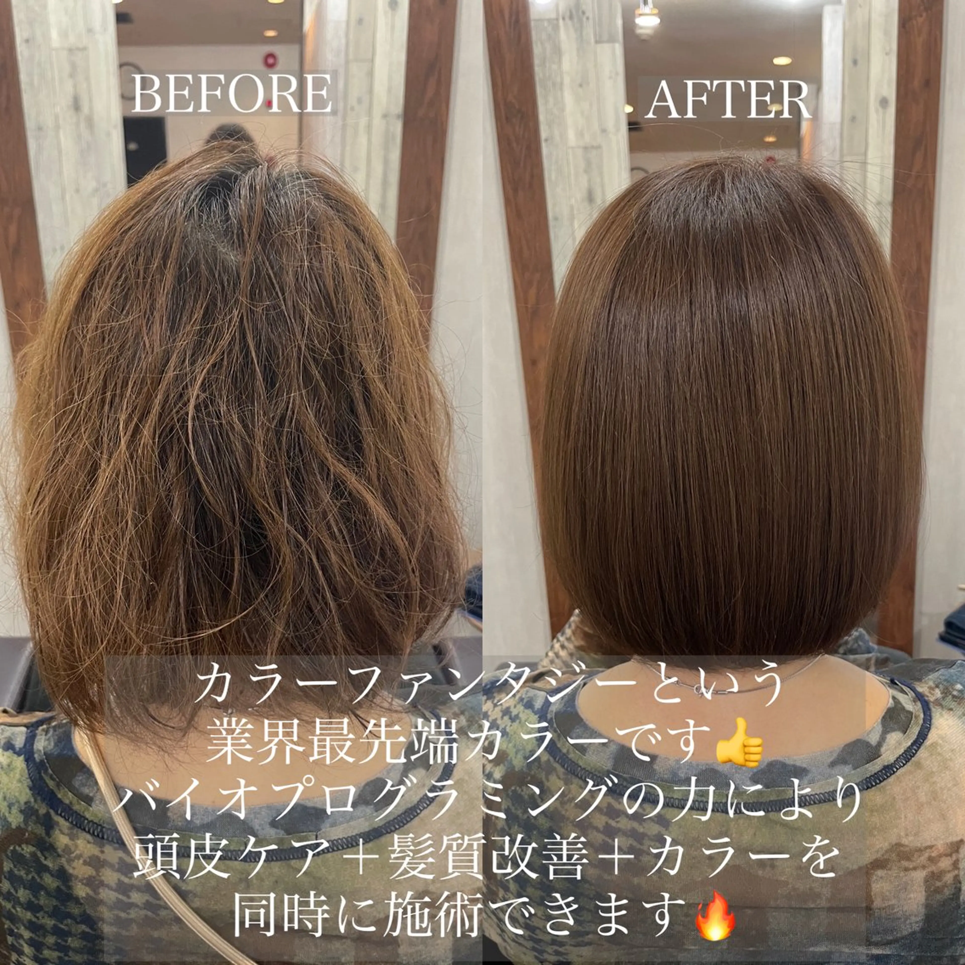 セミロング Cress  ひばりヶ丘所属・髪質改善/美髪矯正 エイジングケア/海斗のヘアスタイル