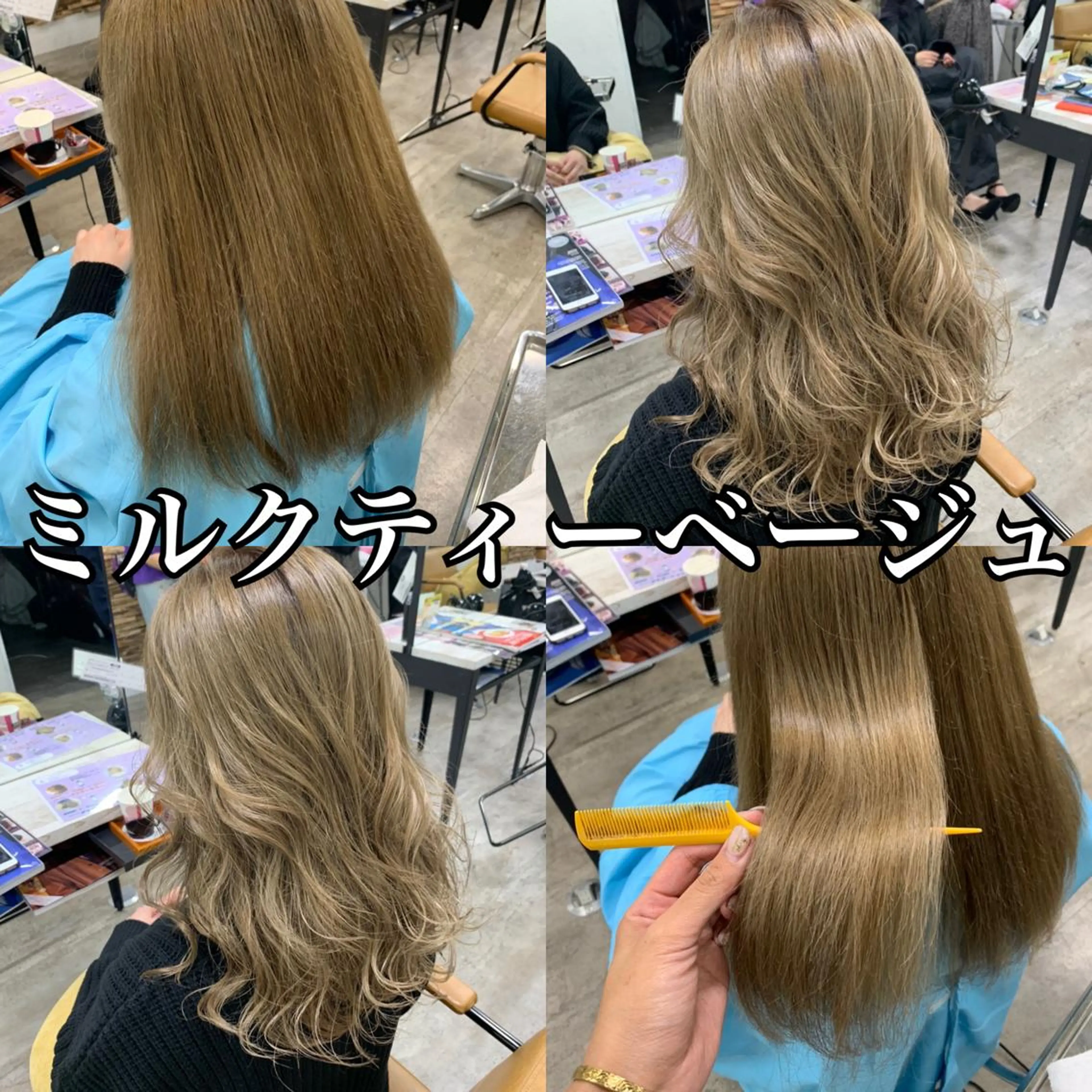 ミディアム boutique misakiのヘアスタイル