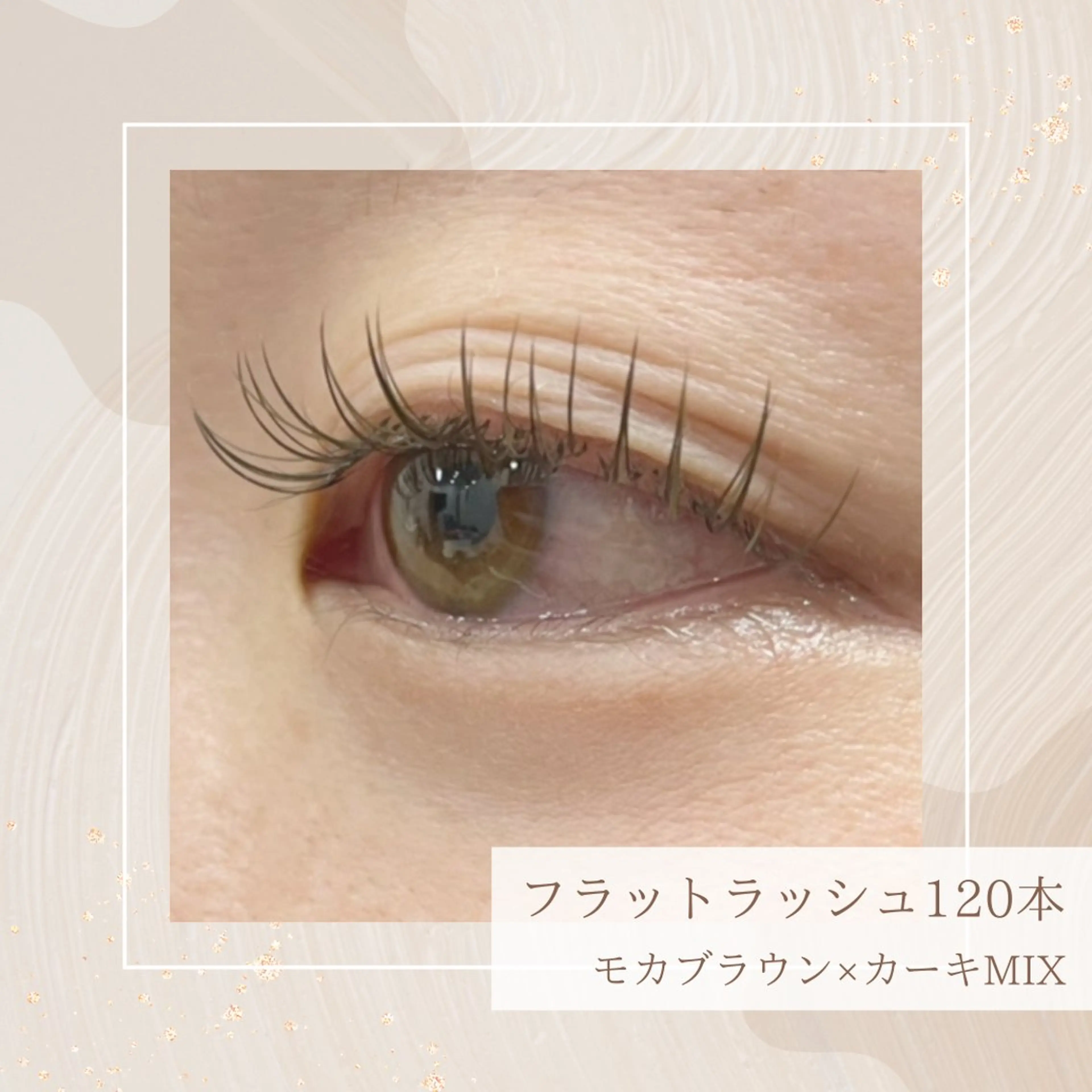 マツエク・マツパ le clairのマツエク・マツパデザイン