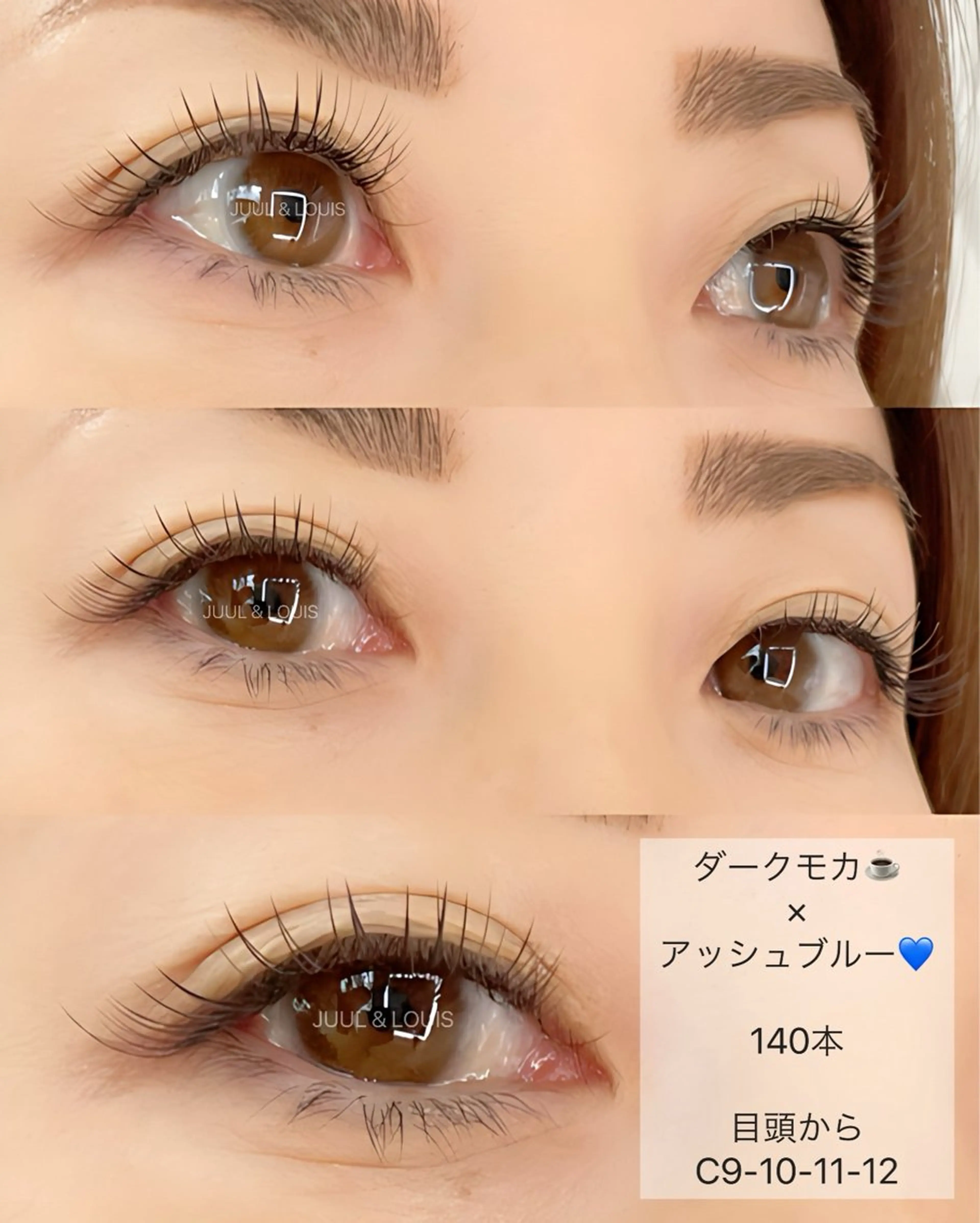 マツエク・マツパ カラーマツエク まつげパーマ マツエク まつげのお店 JUUL & LOUIS ｼﾞｭｰﾙｱﾝﾄﾞﾙｲｽ所属・JUUL&LOUIS 福藤 瞳のエステ・リラクイメージ