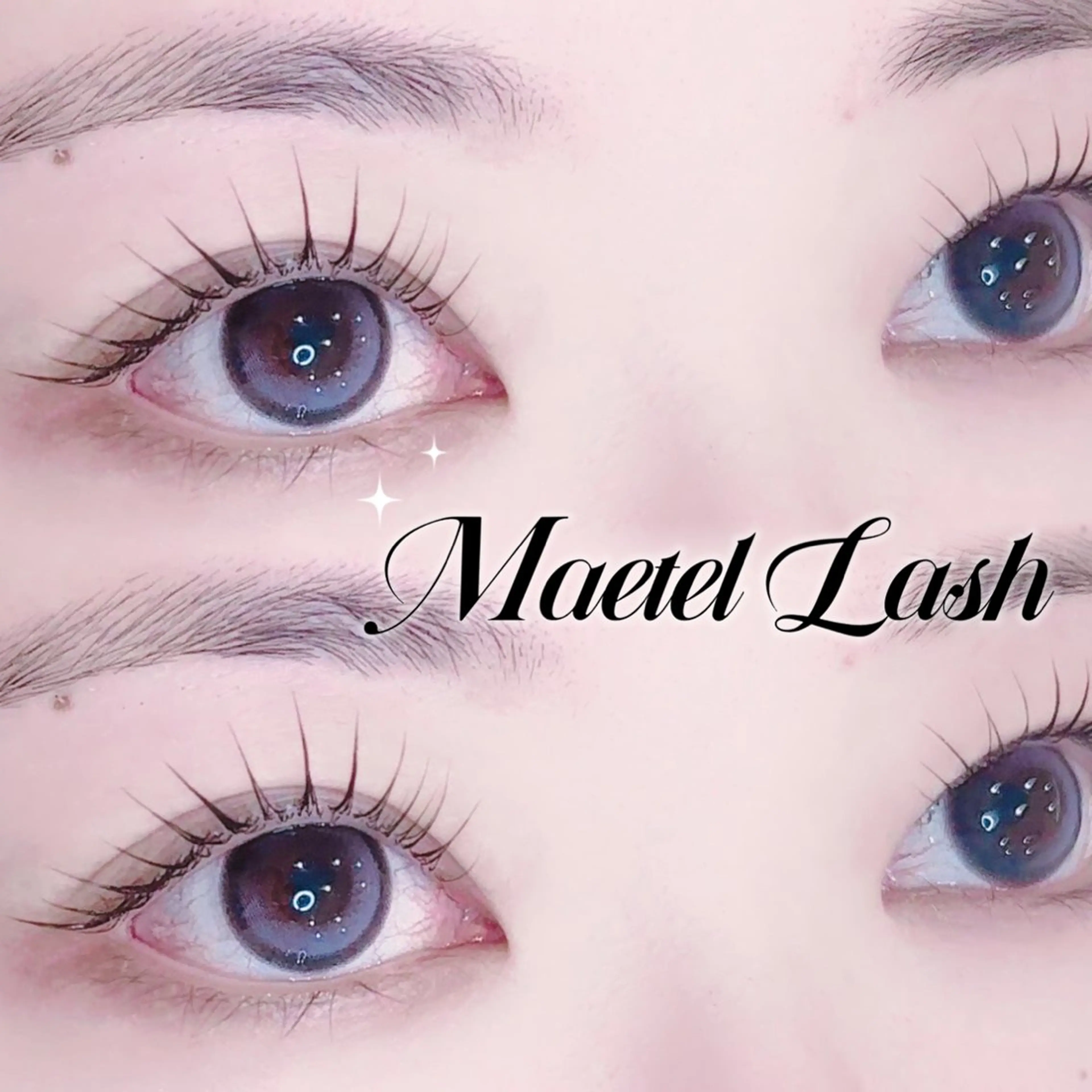 大人っぽモテかわeye💗メーテルラッシュ💫の写真