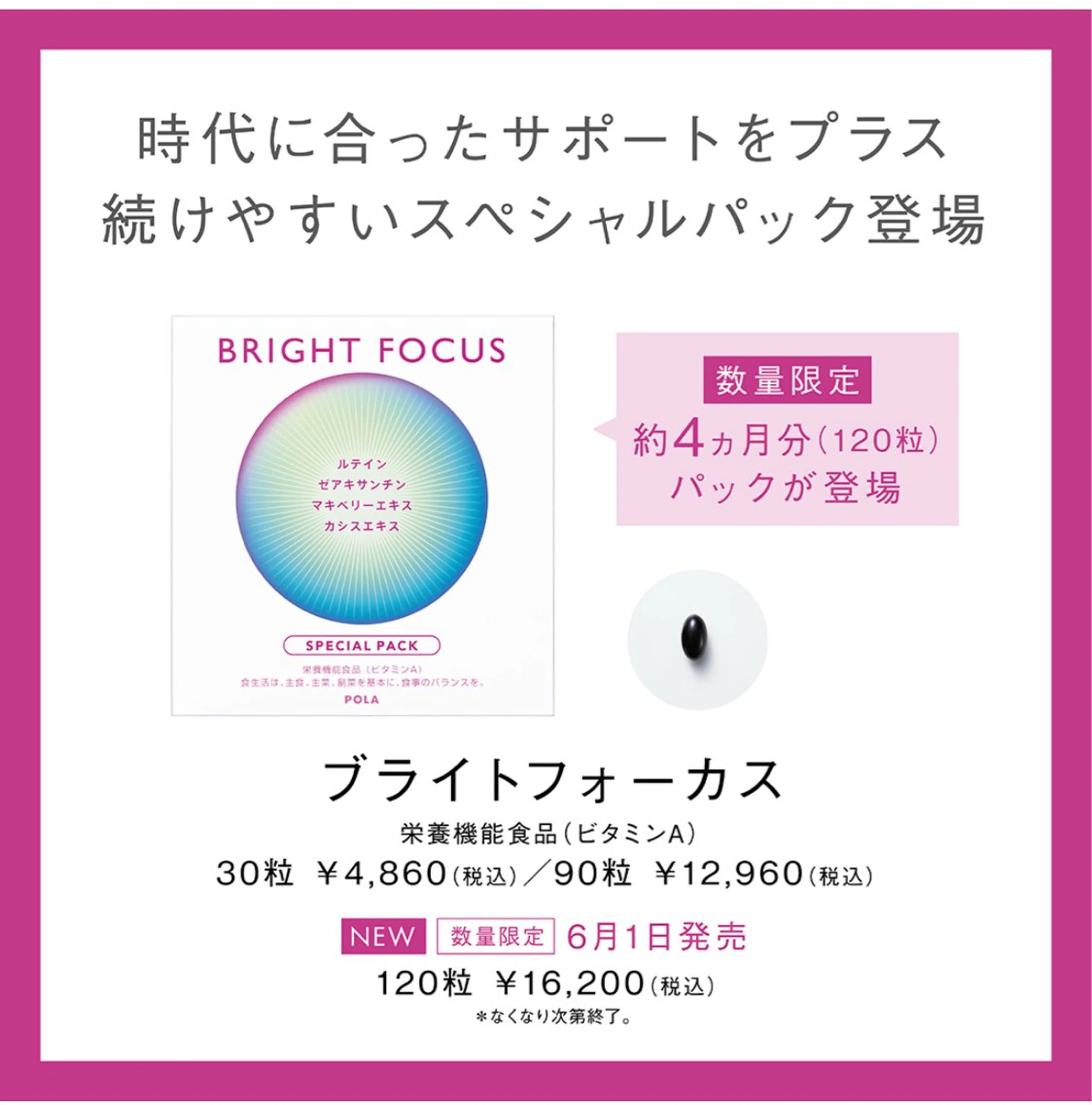 POLAクリスタルLav ie所属・POLAクリスタル Lavie進士のエステ・リラクイメージ