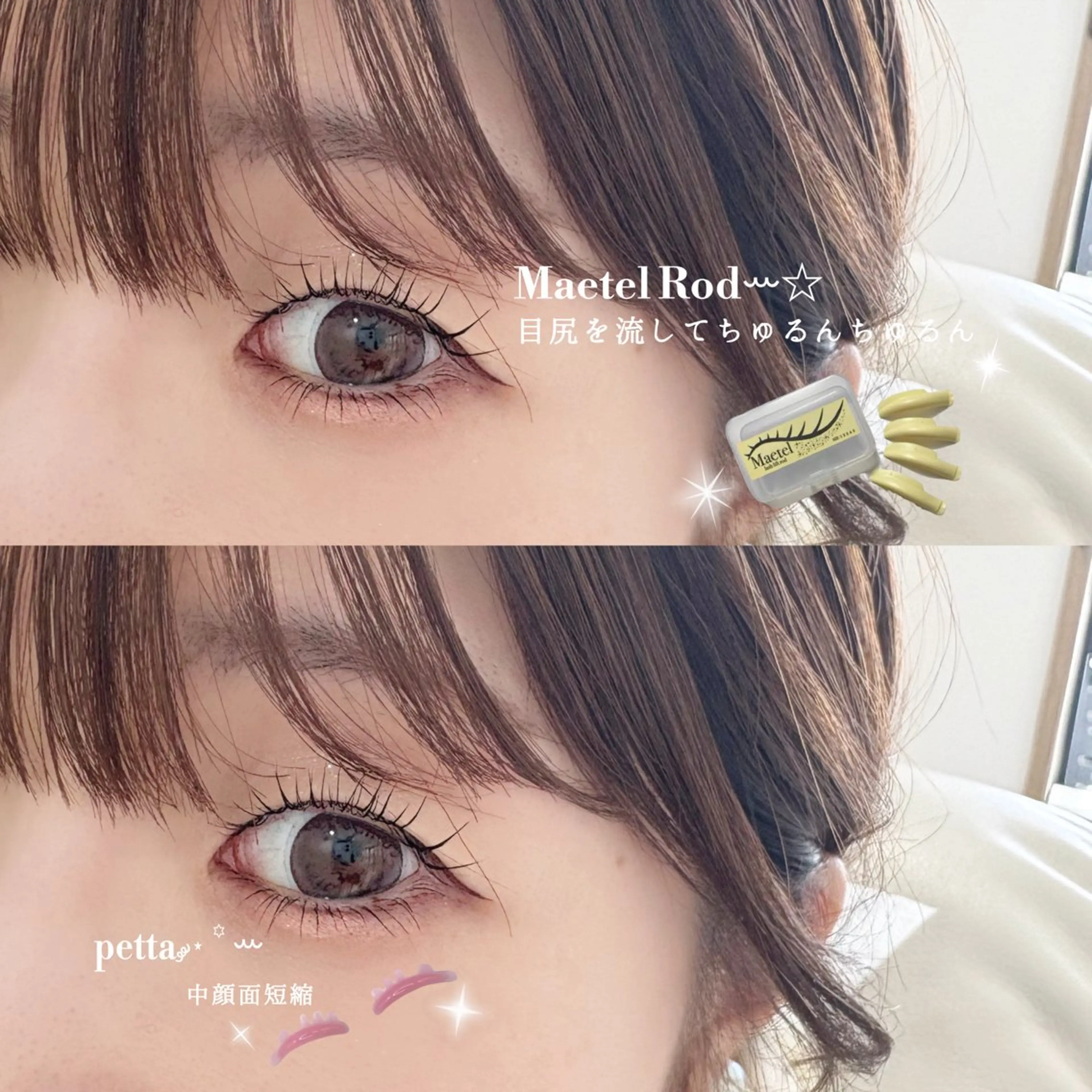 マツエク・マツパ マツパ betty nanamiのマツエク・マツパデザイン