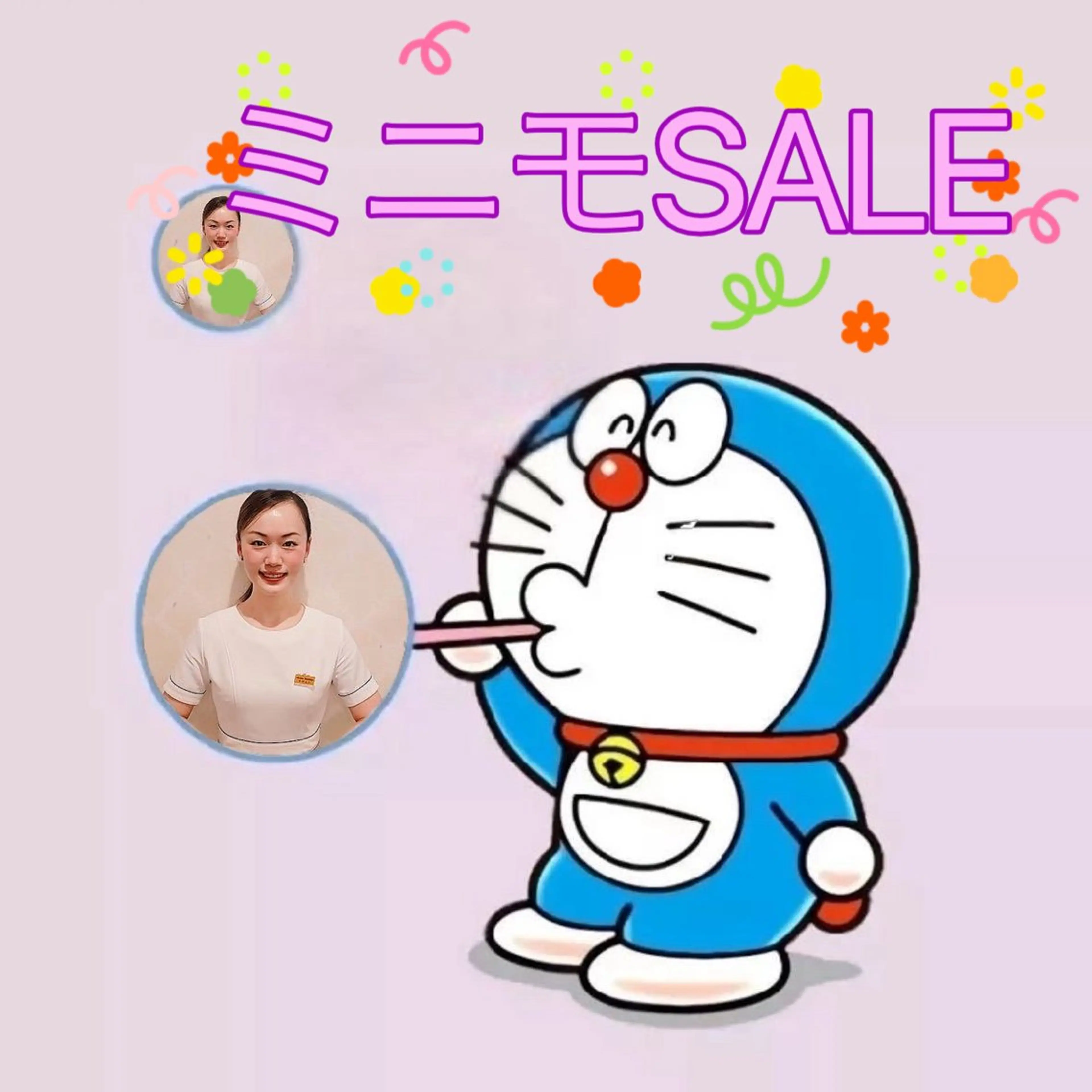 ★ミニモSALE★【小顔＆体】小顔フェイシャル60分+全身アロマ60分計120分￥12800の写真