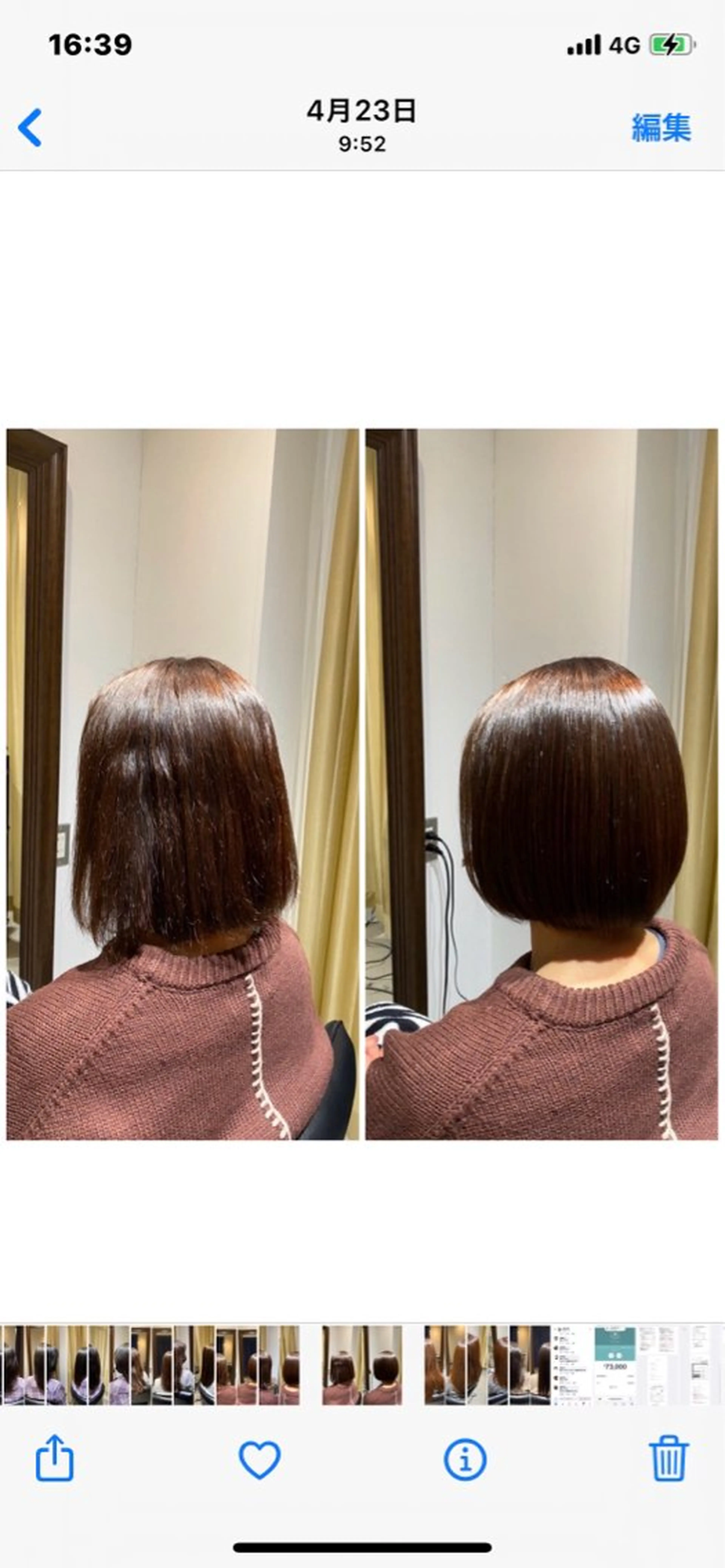 ショート カラー 🌸スパ・ヘアカラー ソメソメソメサン🌸のヘアスタイル