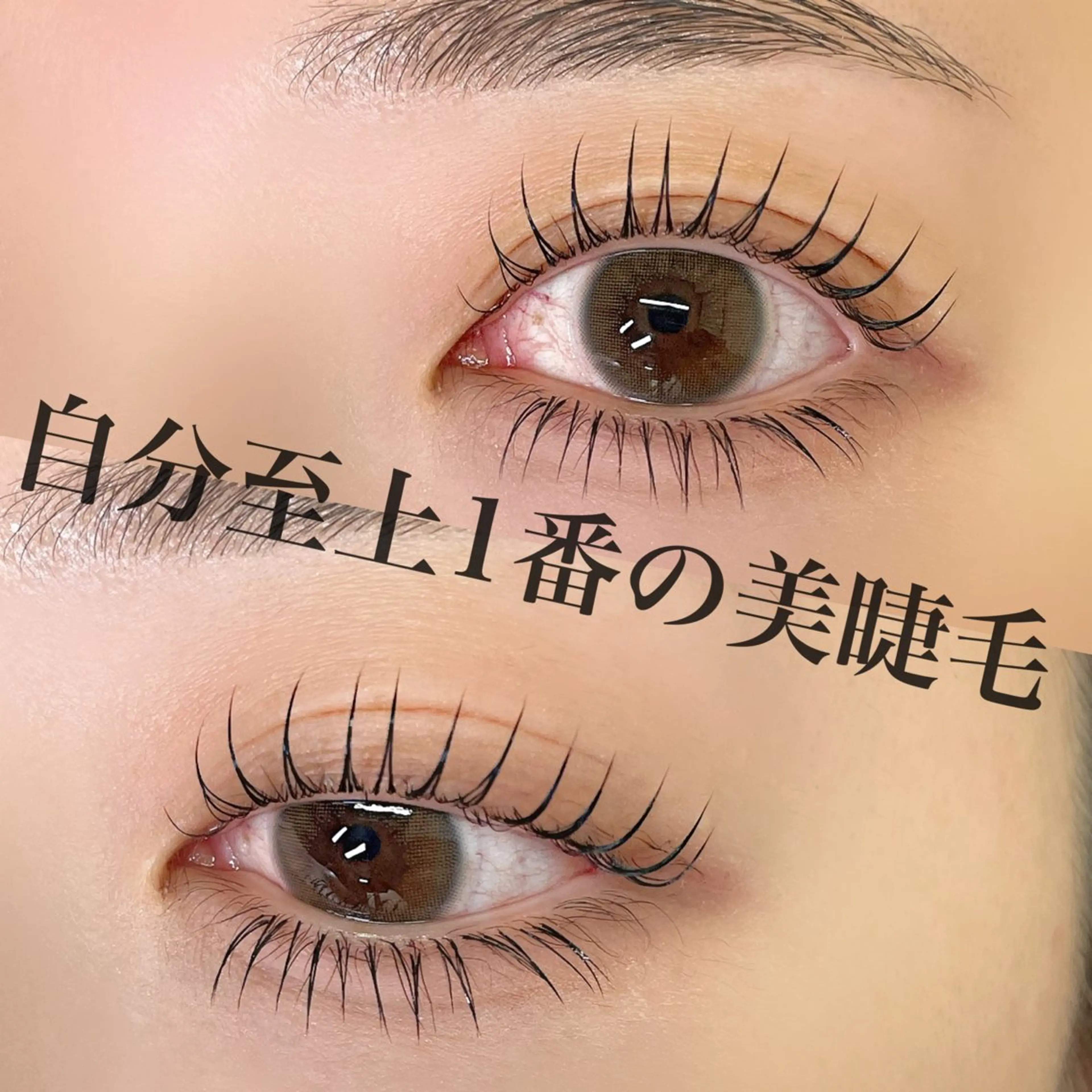 マツエク・マツパ マツパ 🥀Saito Tomomi🥀のマツエク・マツパデザイン