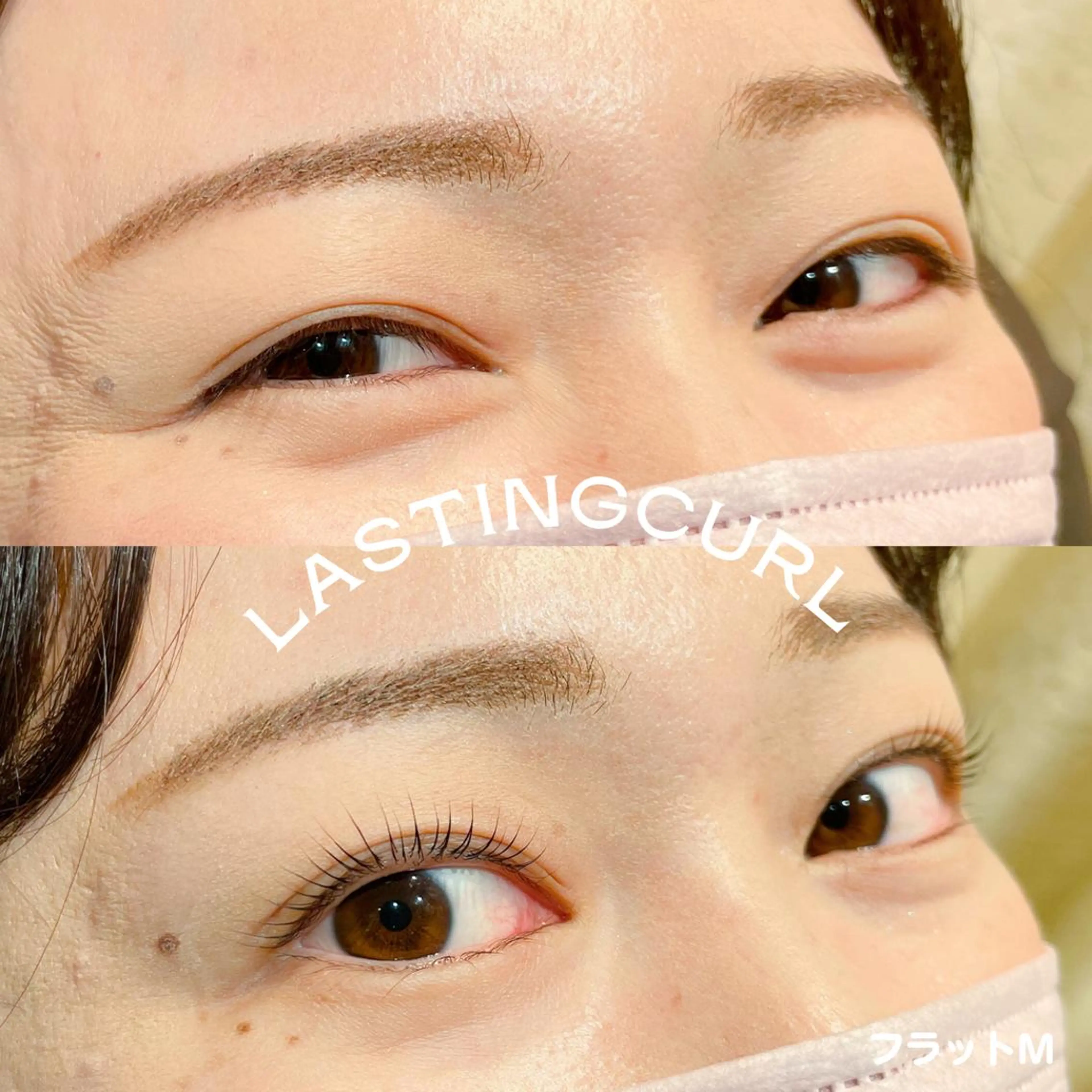 マツエク・マツパ マツパ 直井 望のマツエク・マツパデザイン