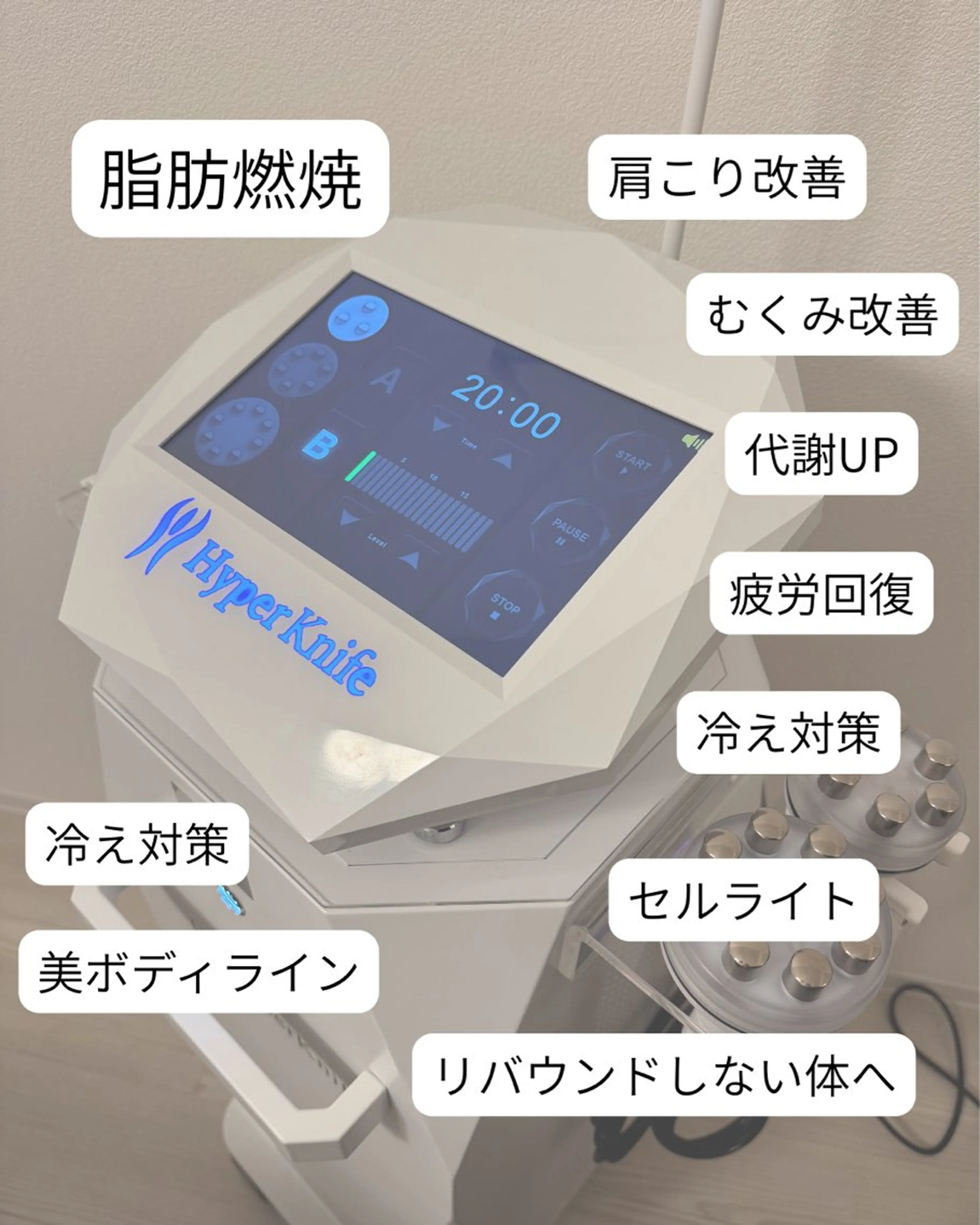 エステ 23beauty所属・武藤 那月のエステ・リラクイメージ