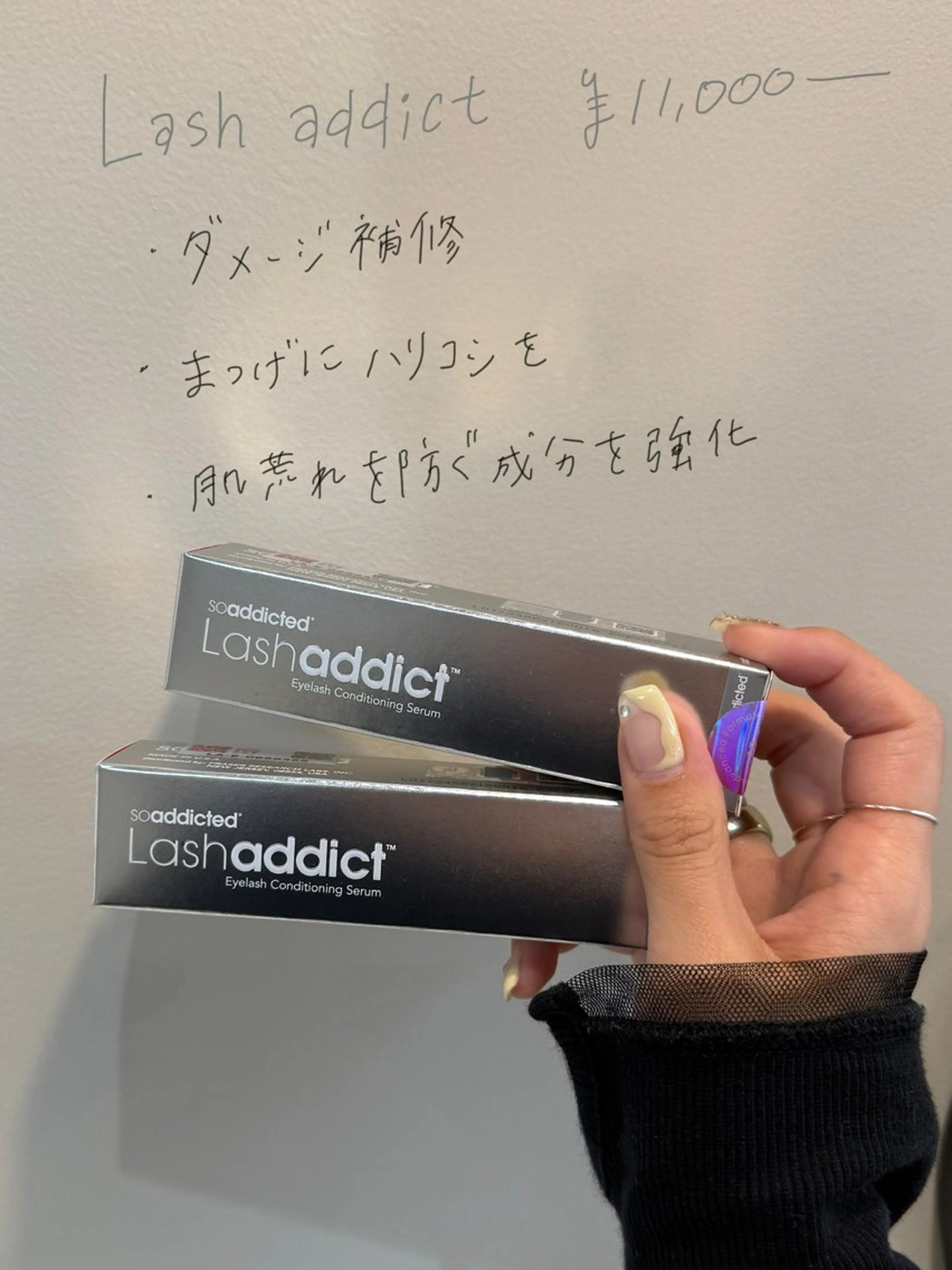 マツエク GO TODAY SHAiRE SALON Vellmie店所属・吉祥寺kasumi 🌛eye/browのマツエク・マツパデザイン