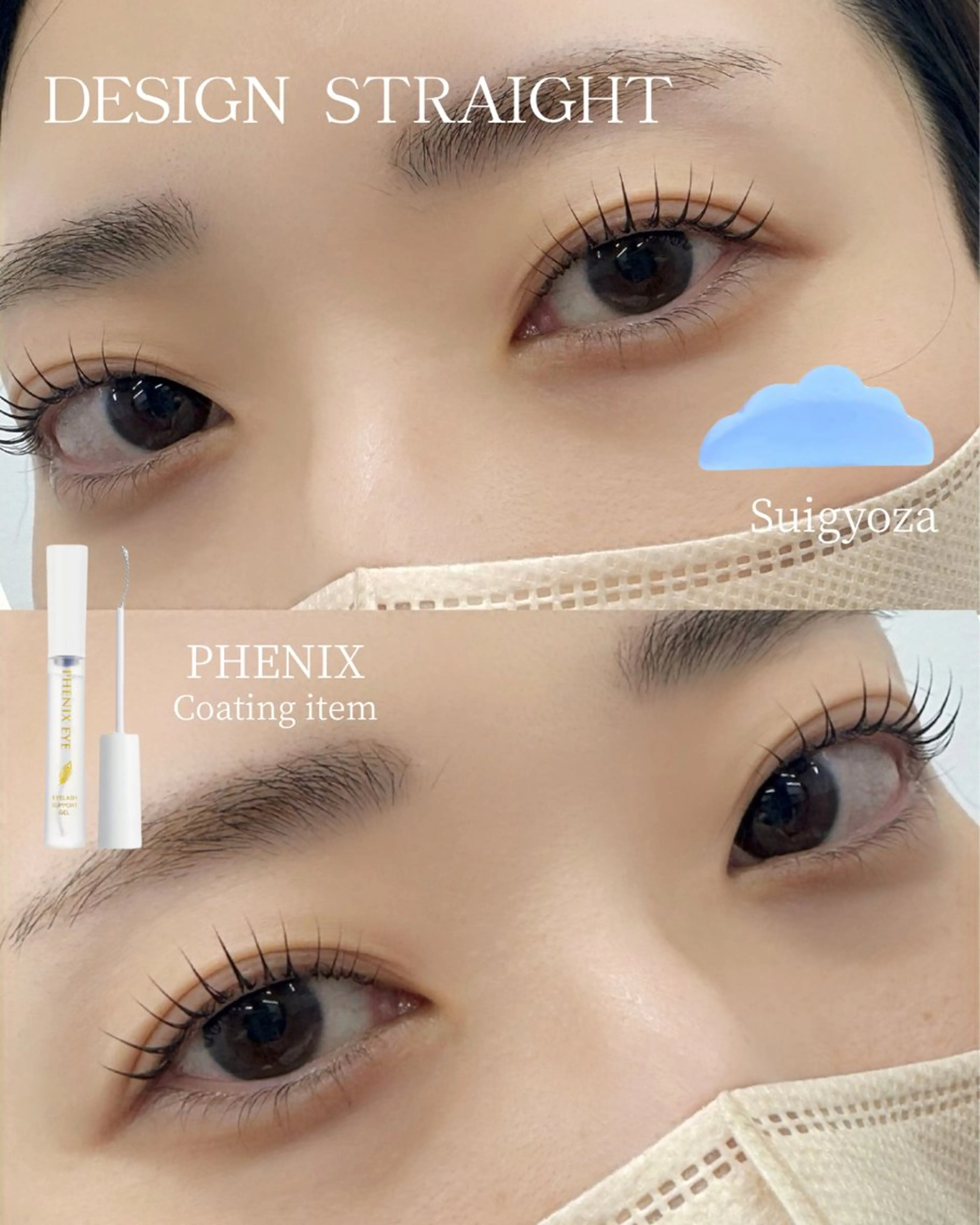 マツエク・マツパ マツパ Sugino .Aのマツエク・マツパデザイン