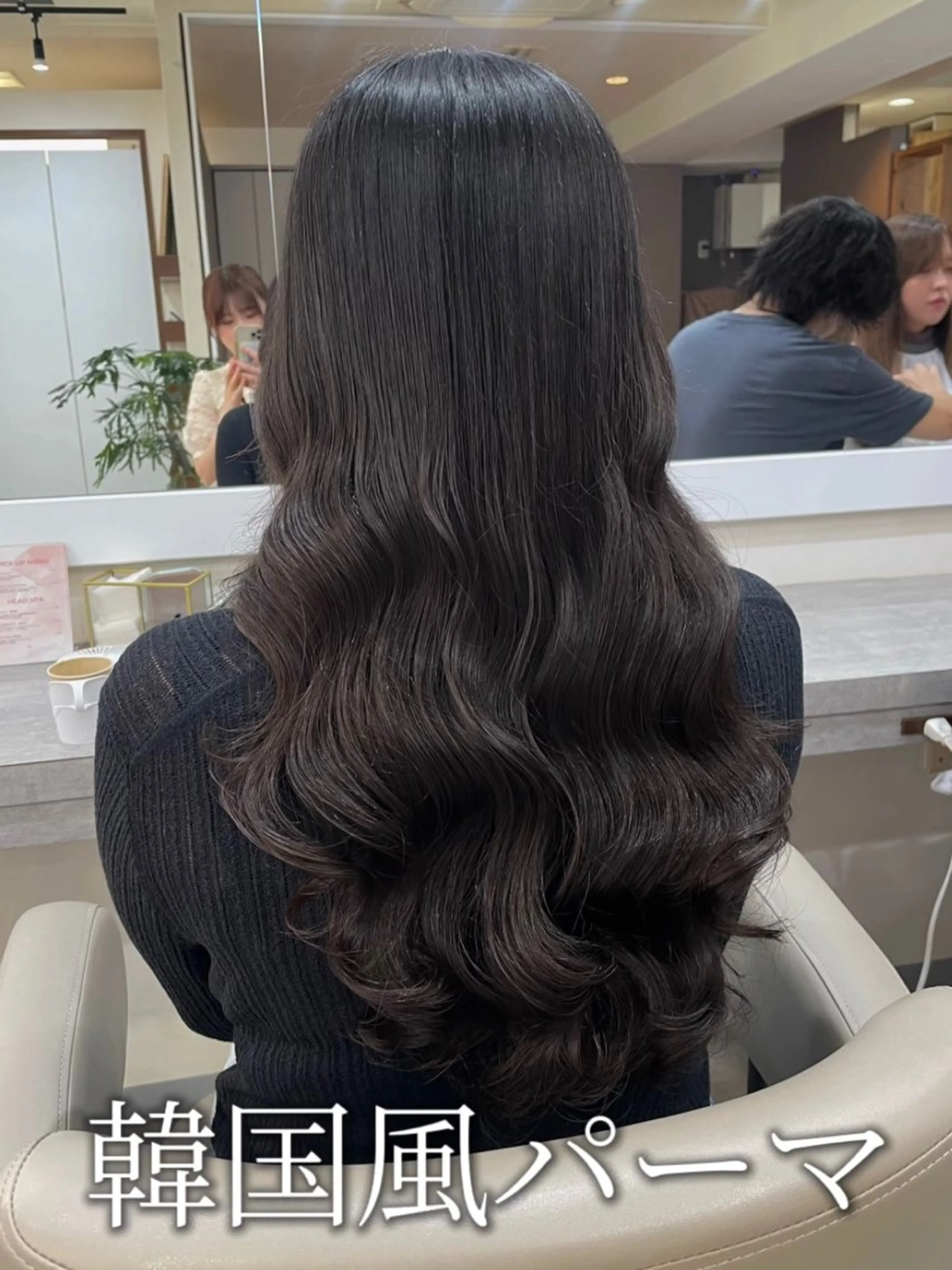 ロング パーマ 韓国風ヘア 韓国風パーマ/ヘア セット/店長みづきのヘアスタイル