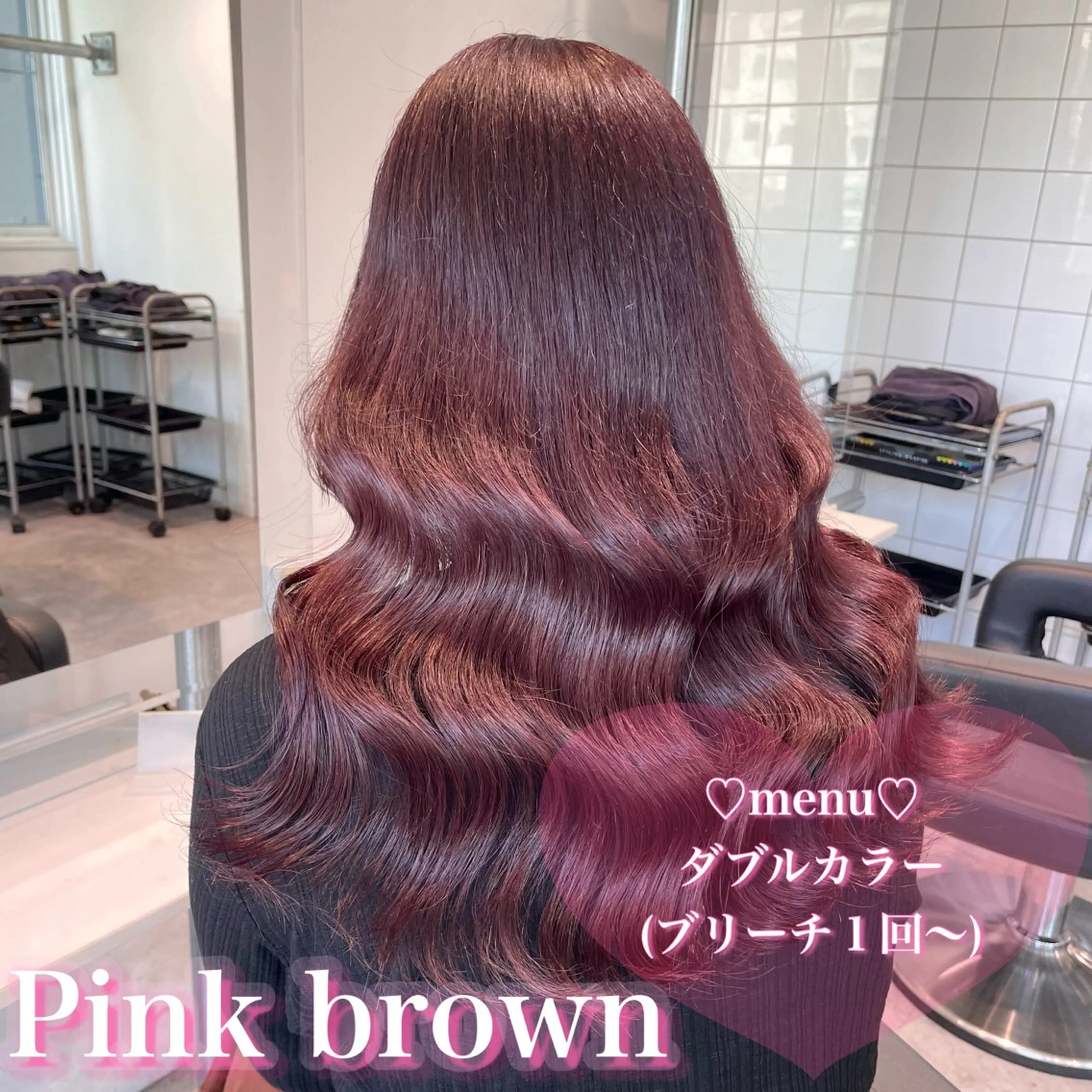 ロング ヘアカラー 盛れる暖色🎀ガーリ ーヘア🎀きっかのヘアスタイル