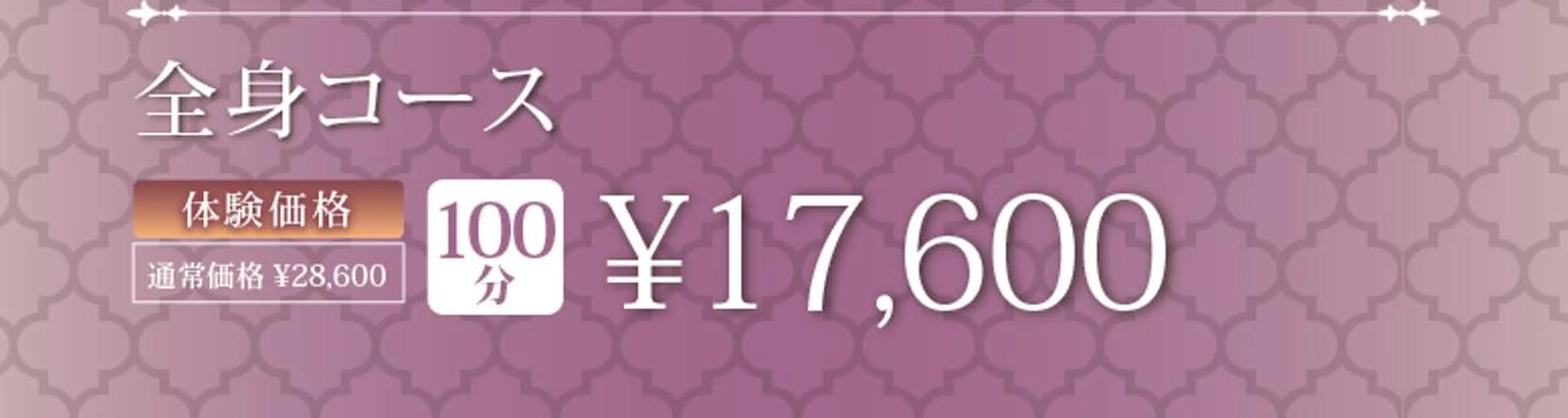 ®️アール肩こり小顔 美脚美肌職人のエステ・リラクイメージ
