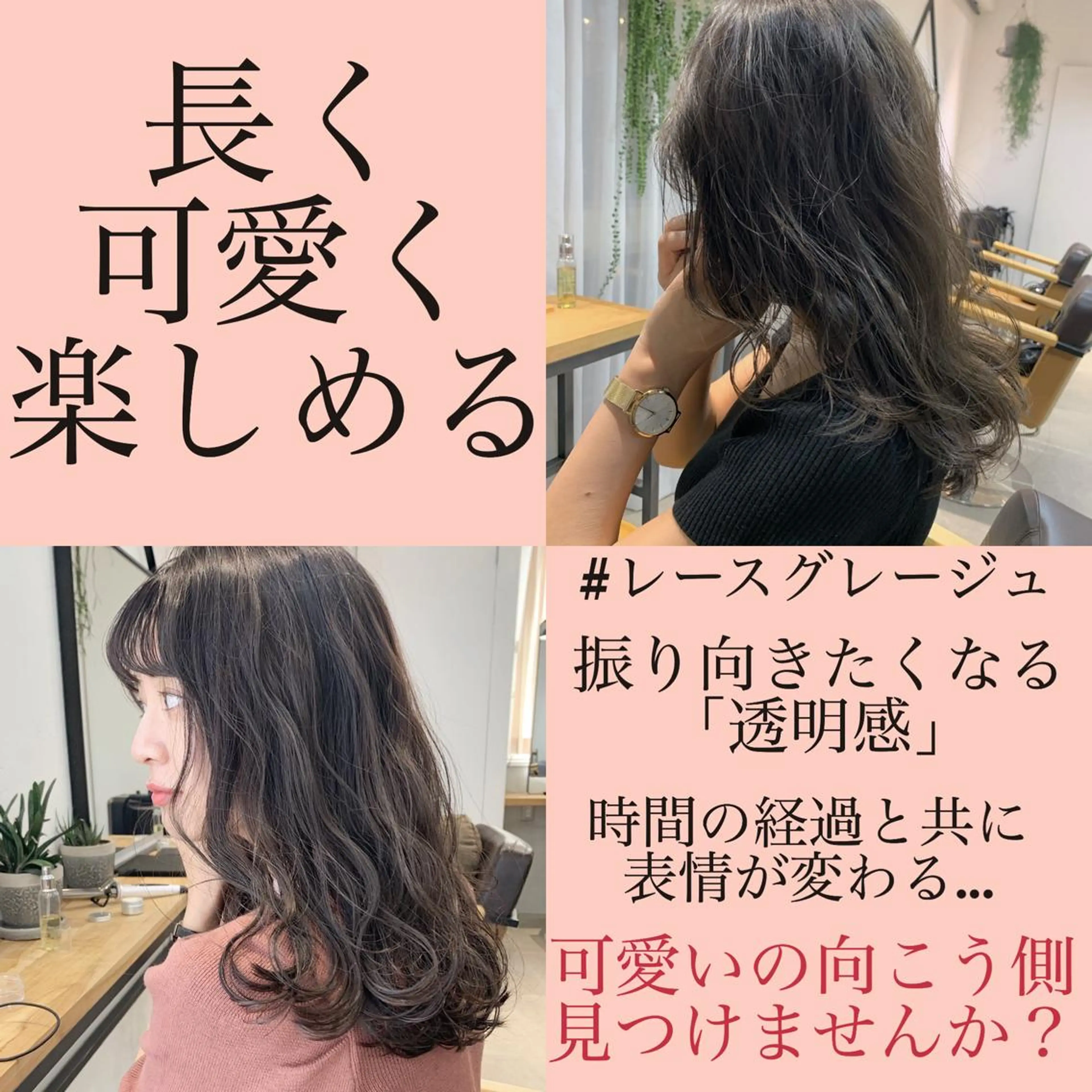 ミディアム カラー マツエク・マツパ ヘアカラー トリートメント ハイトーン&暗髪🔥 表参道二刀流マエダのヘアスタイル