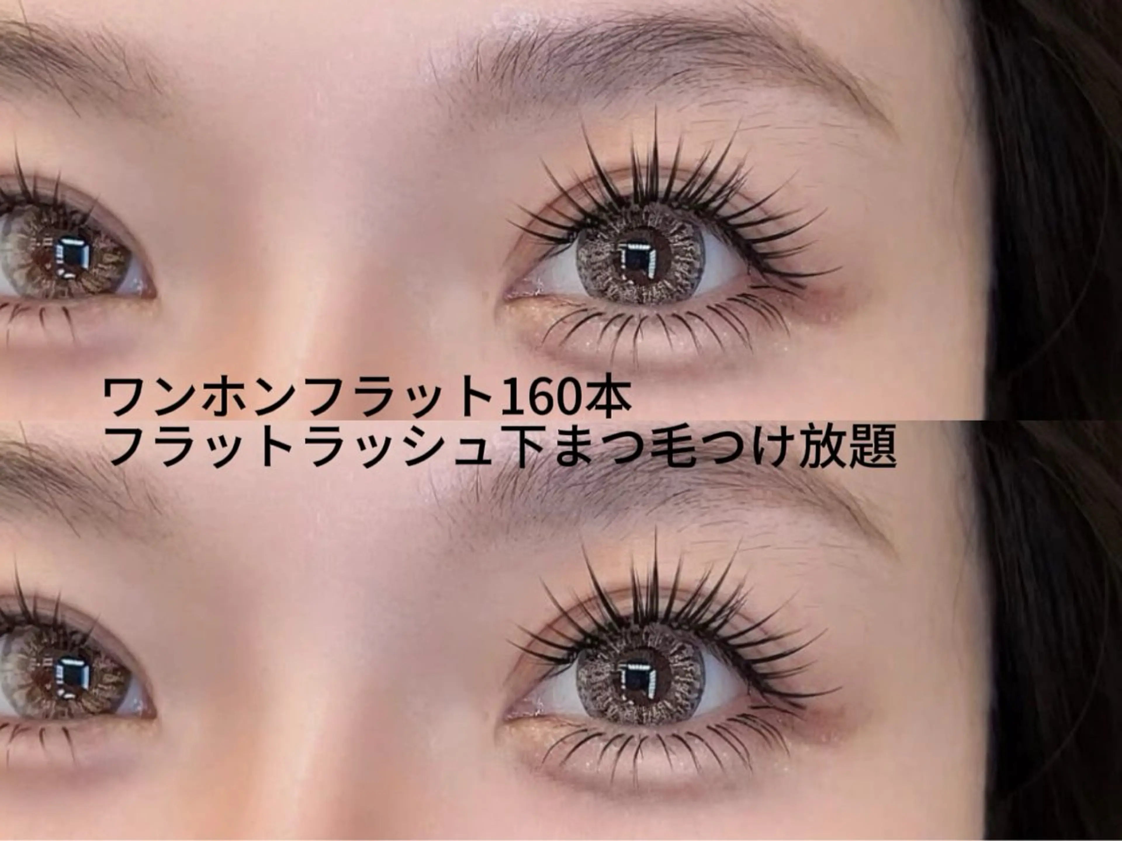 マツエク・マツパ ACIEL EYE LASH SALONのマツエク・マツパデザイン