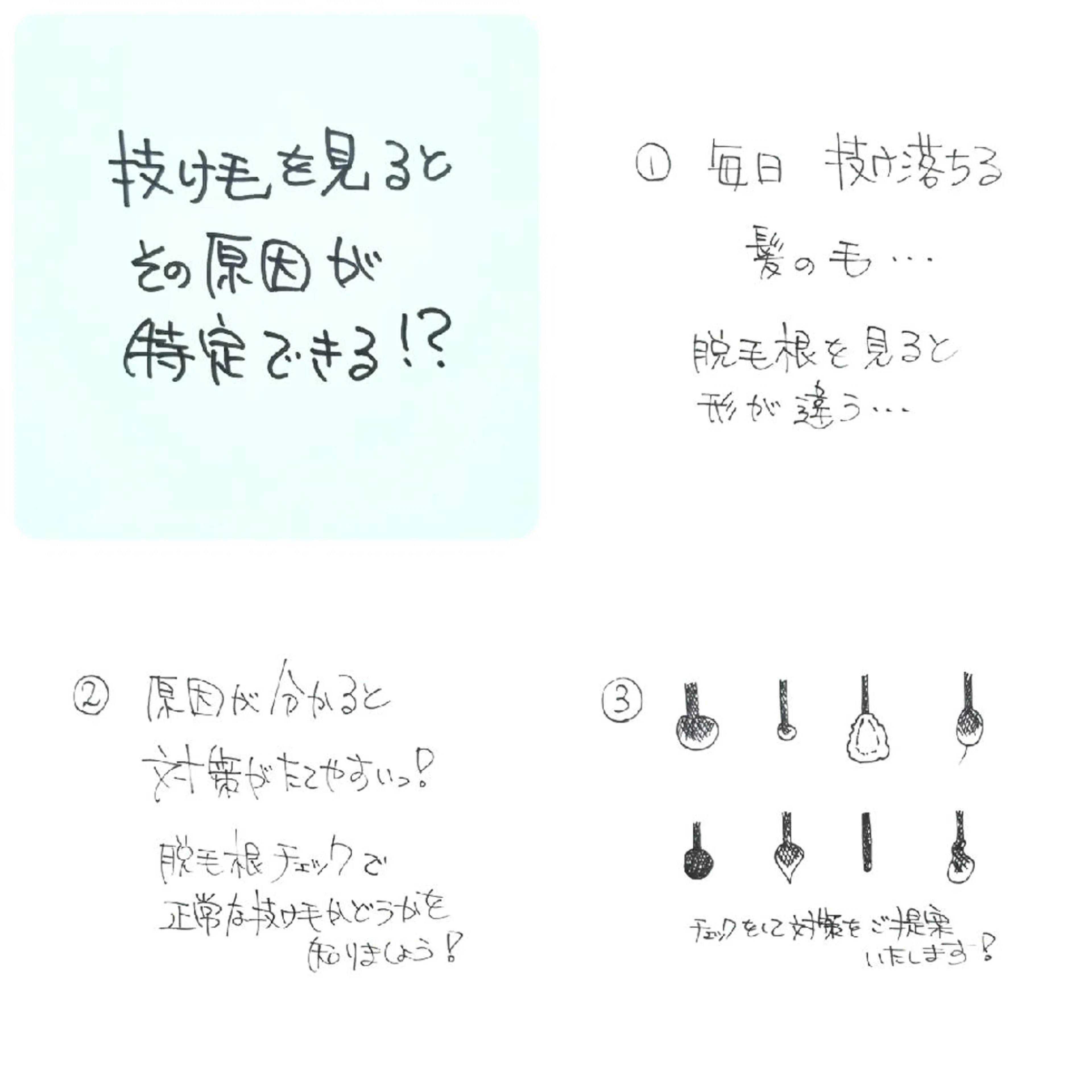 セミロング メンズ 髪質改善 トリートメント ヘッドスパ 髪の病院ルーミールーム所属・髪の病院 ルーミールームのヘアスタイル