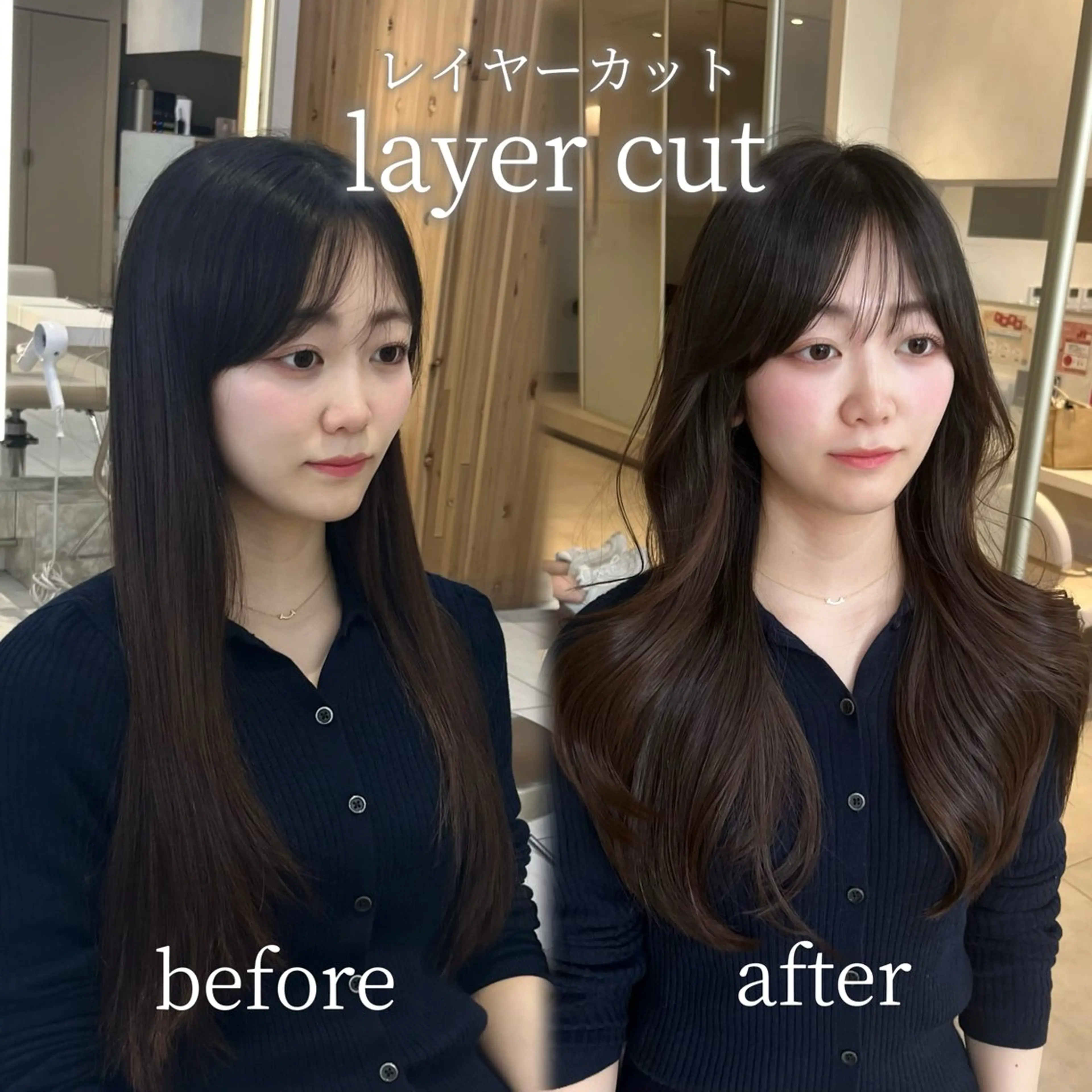 ロング カラー 似合わせレイヤー 透明感カラーのヘアスタイル