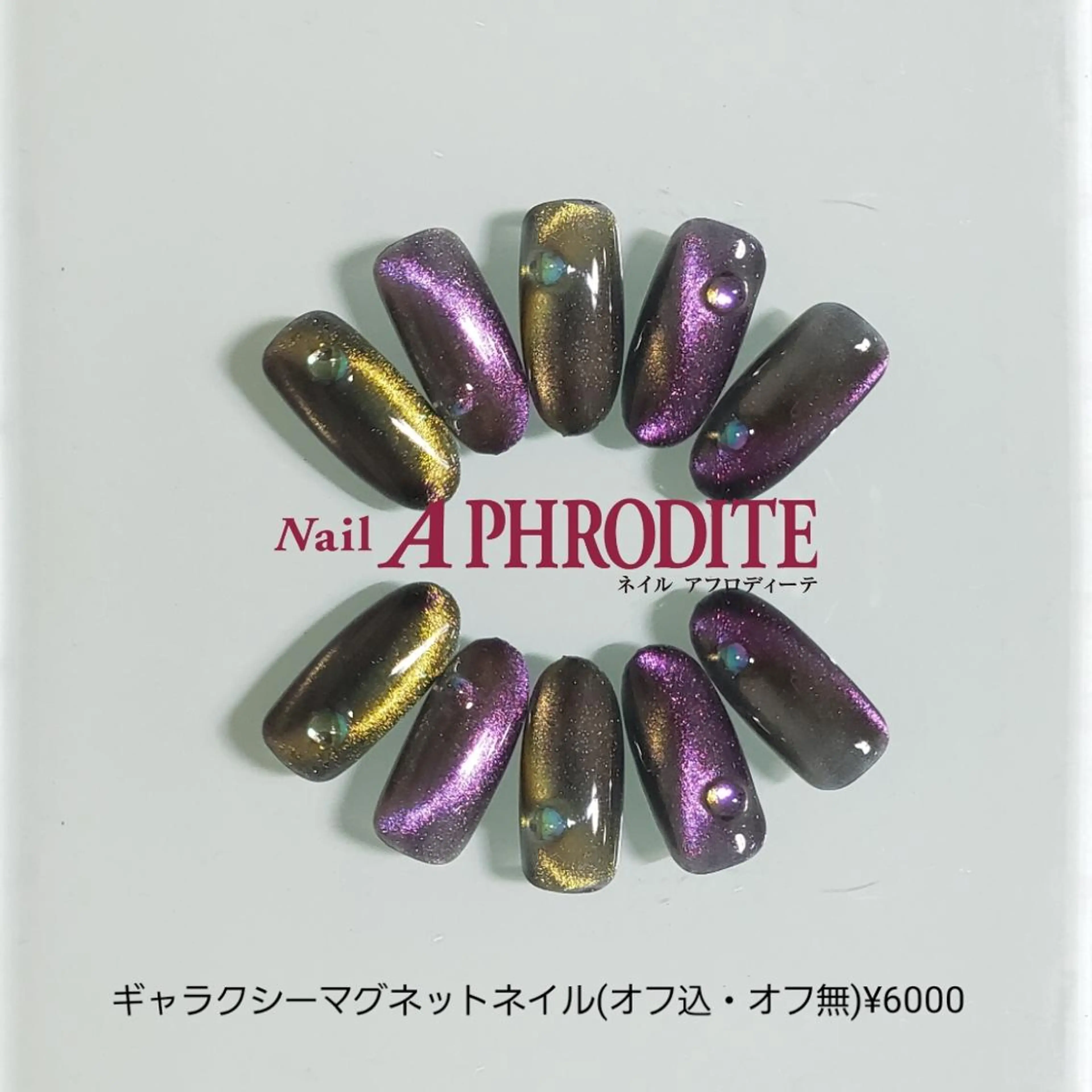 ネイル ジェルネイル ニュアンスネイル ソフトジェル ハンドネイル Nail  Aphroditeのネイルデザイン