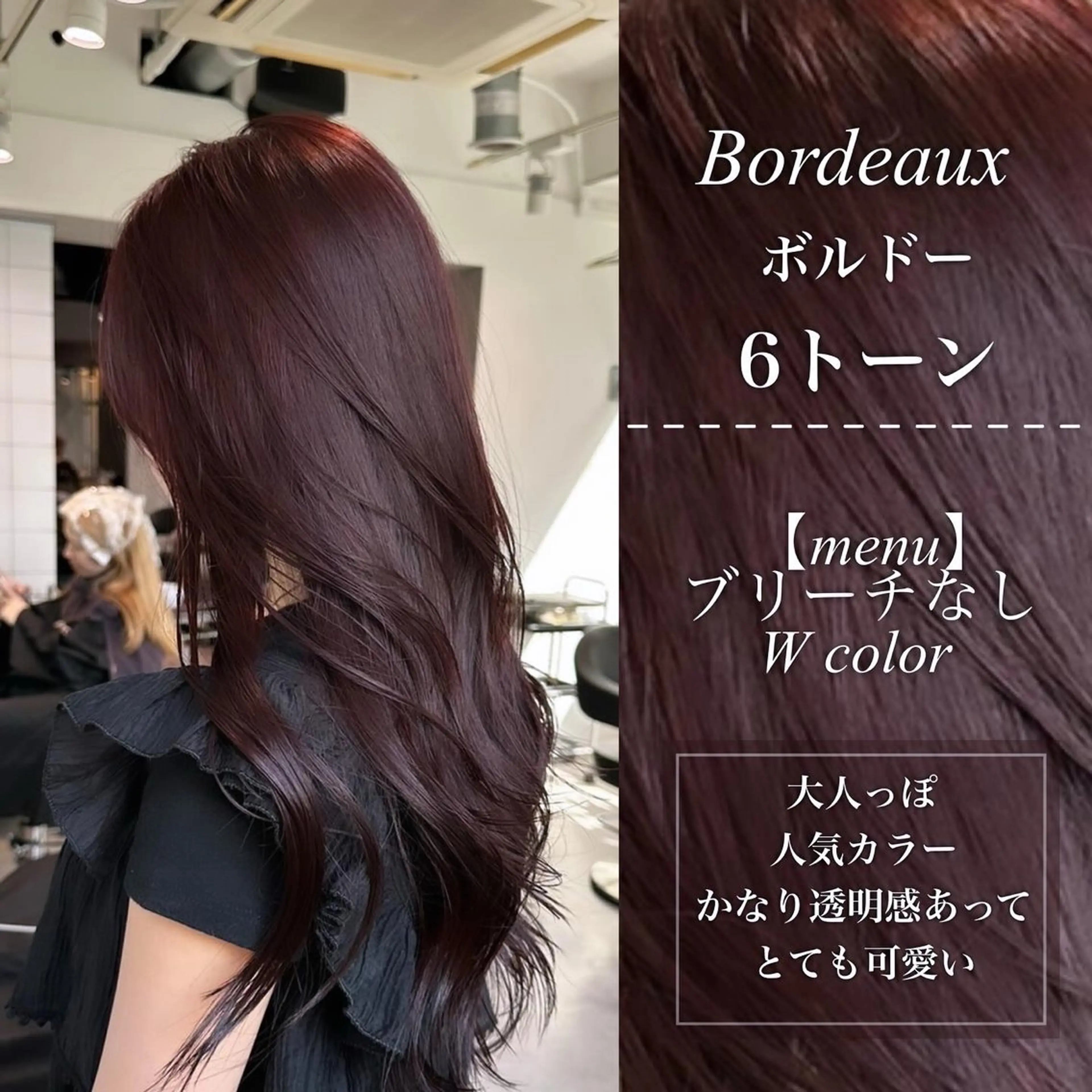 セミロング カラー 💎透明感カラー /kaito💎のヘアスタイル