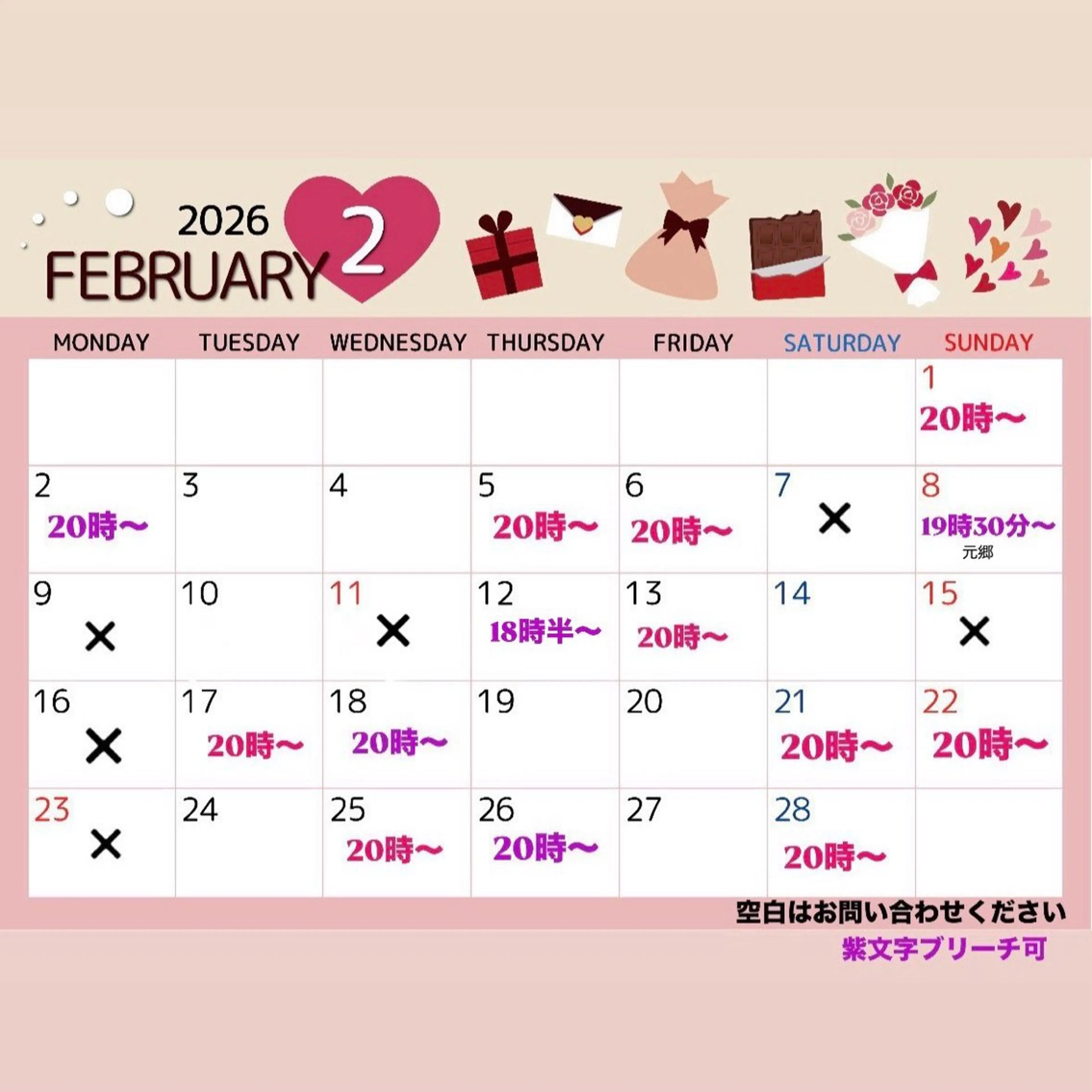 カラー ハルミヘアリゾート所属・ハルミヘアリゾート 蒼唯のヘアスタイル