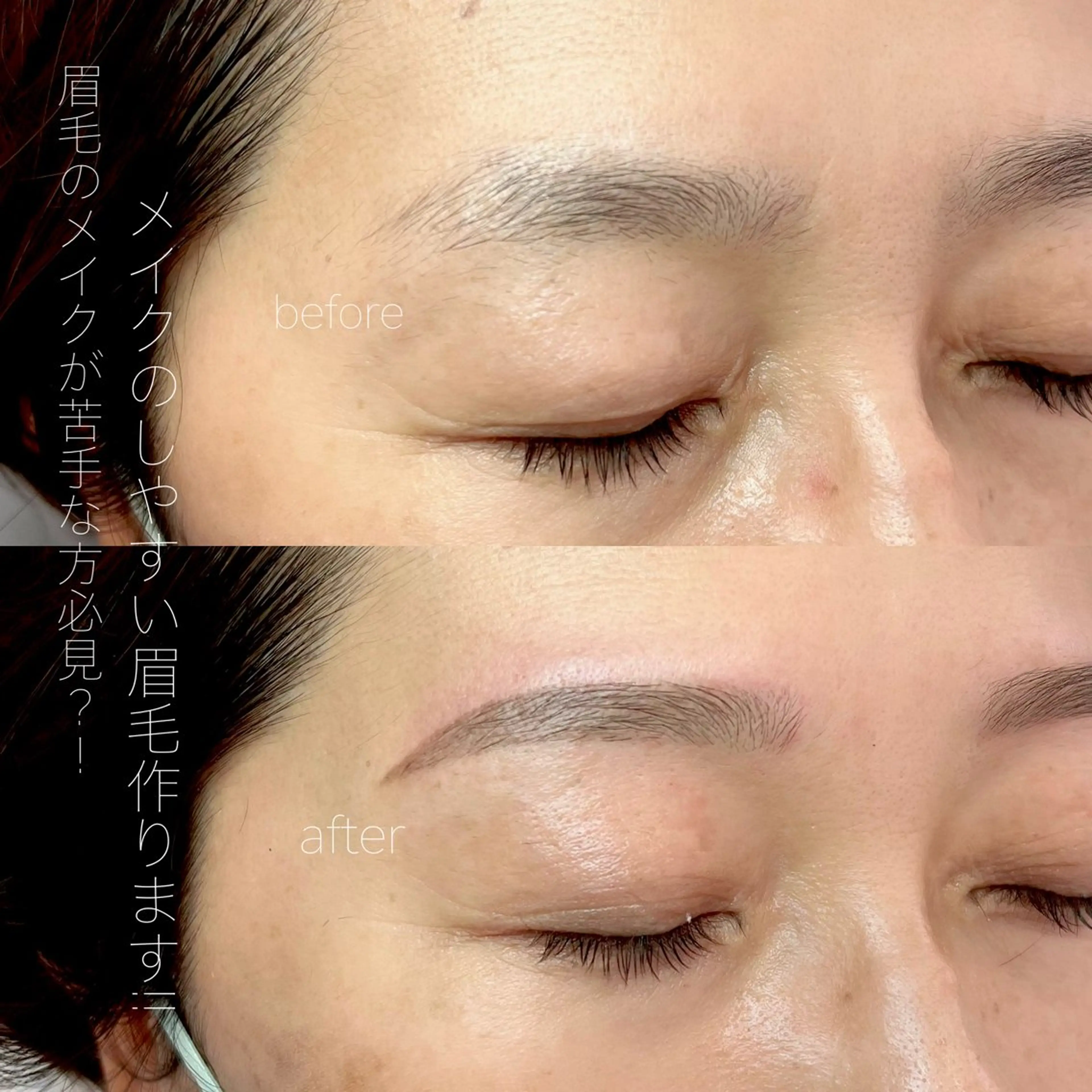 アイブロウ ワックス脱毛 眉カット その他(アイブロウ) WHITEEYE堺東 店長/藁粥　明の眉毛・アイブロウイメージ