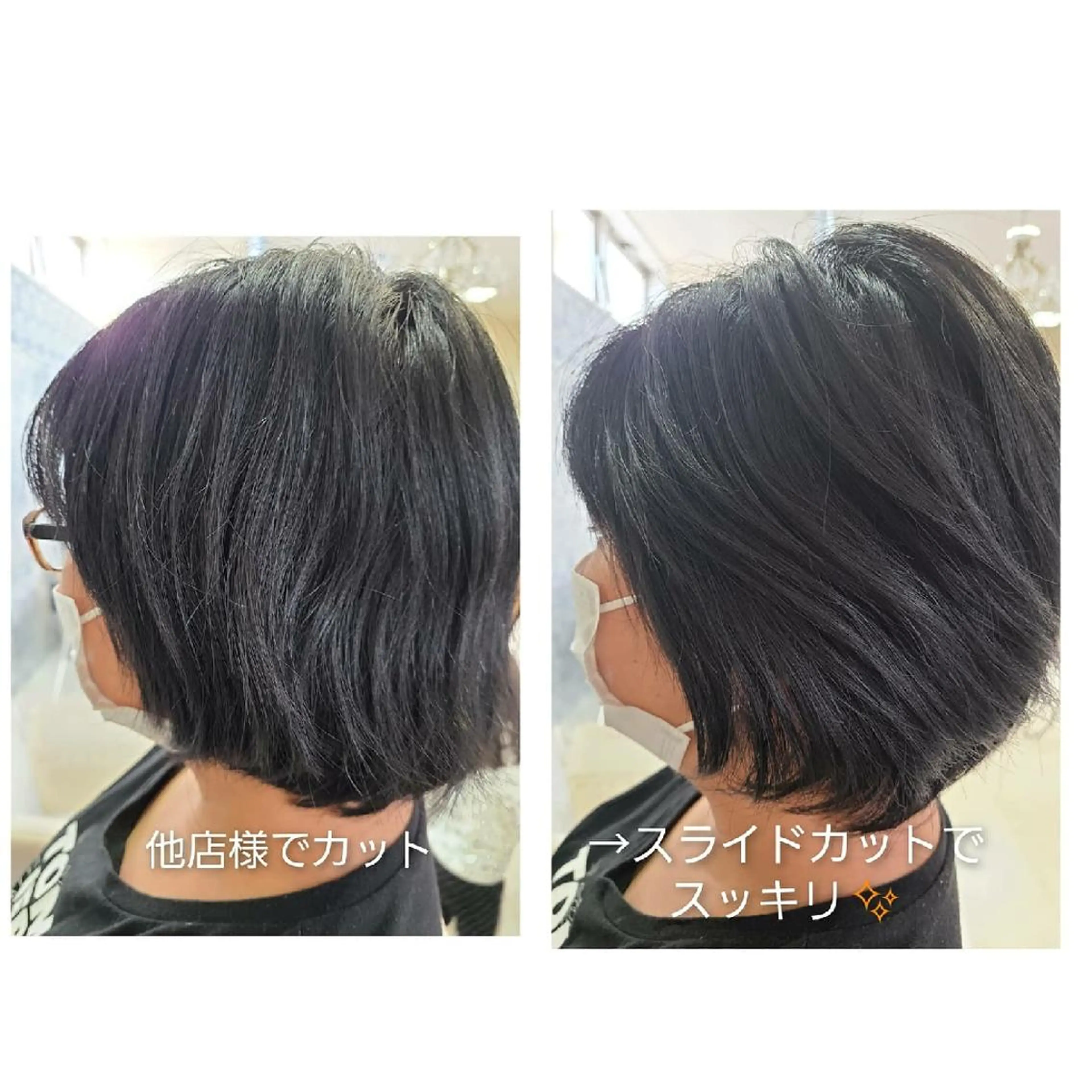 ショート パーソナルカラー・骨格/顔診断【eternity】所属・【トータル美容】 Eternityのその他イメージ