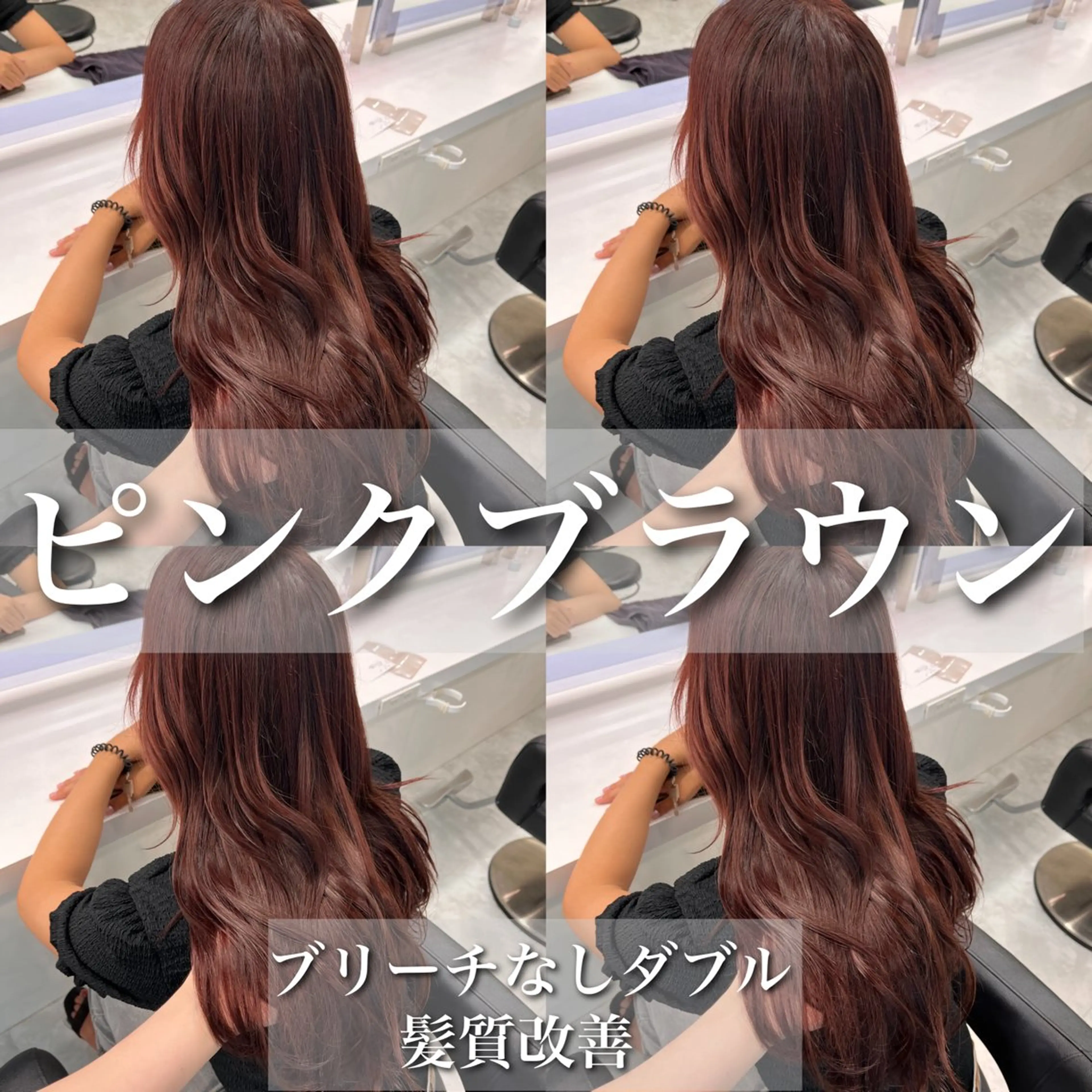 セミロング カラー パーマ ヘアアレンジ メンズ キッズ ヘアカラー トリートメント ヘッドスパ ヘアセット 💕トレンドうる艶髪 💕TUNE銀座のヘアスタイル
