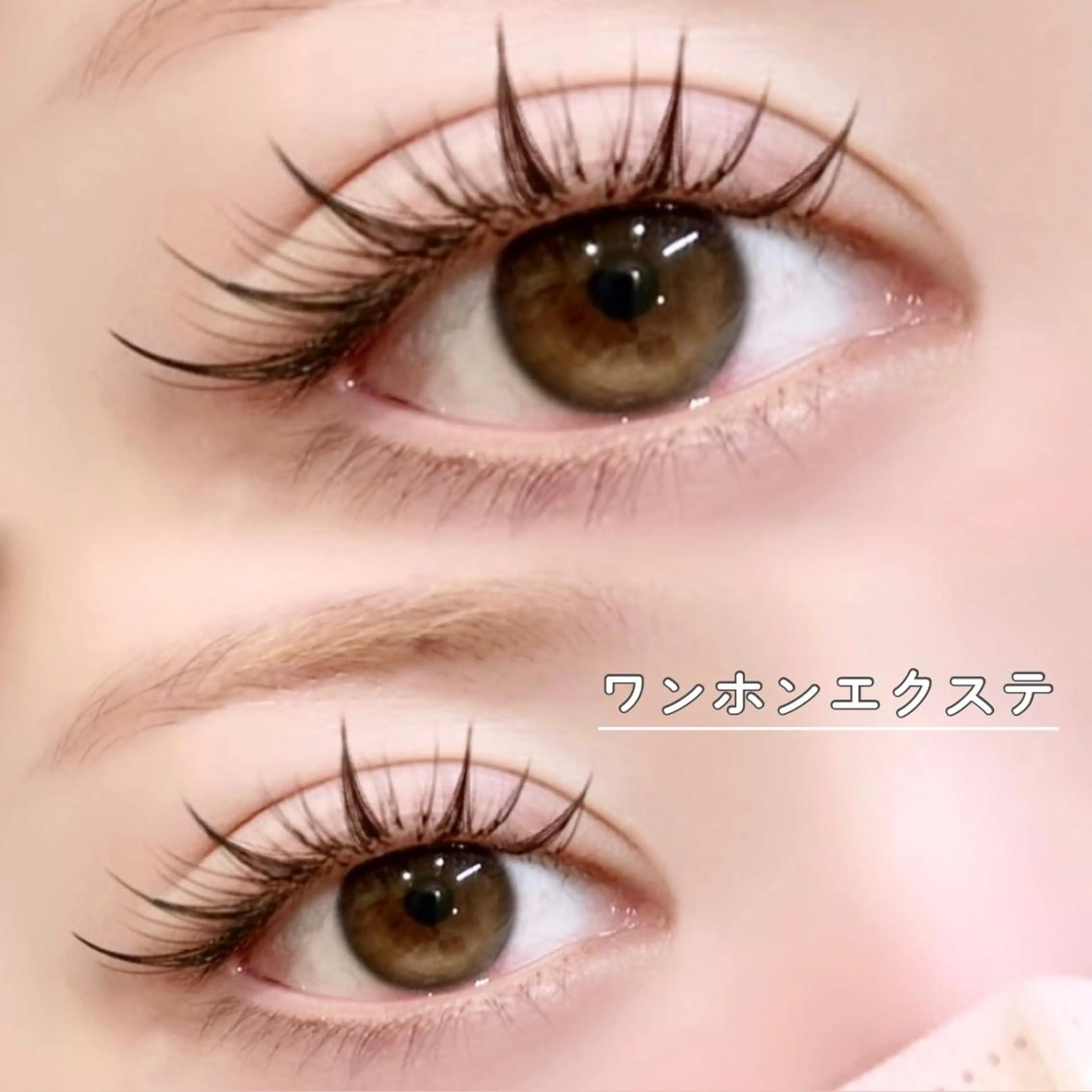 マツエク・マツパ マツエク eyelash BLUE上野のマツエク・マツパデザイン