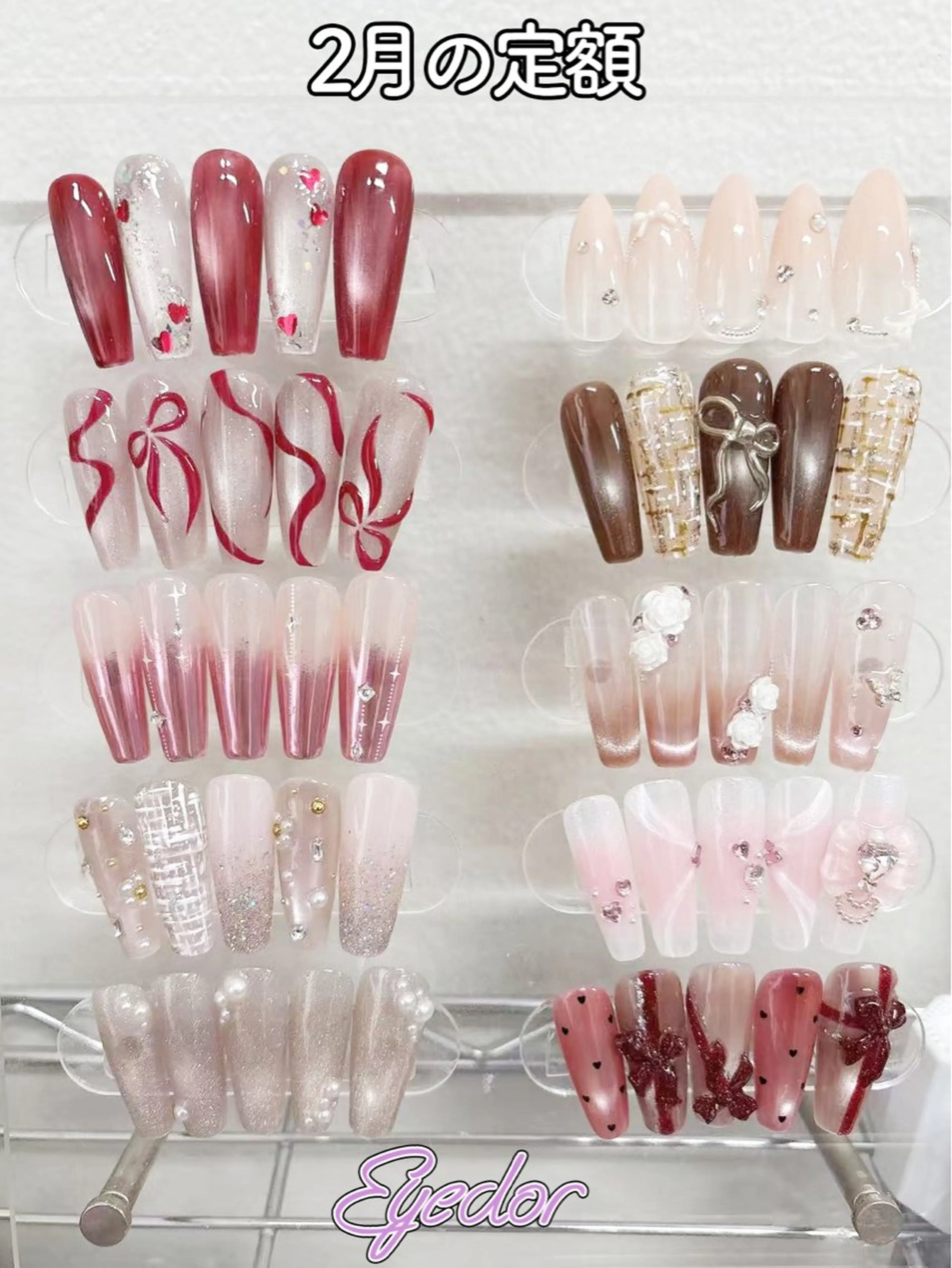 ネイル ハンドネイル Eyedor まつパ／眉毛専門店のマツエク・マツパデザイン