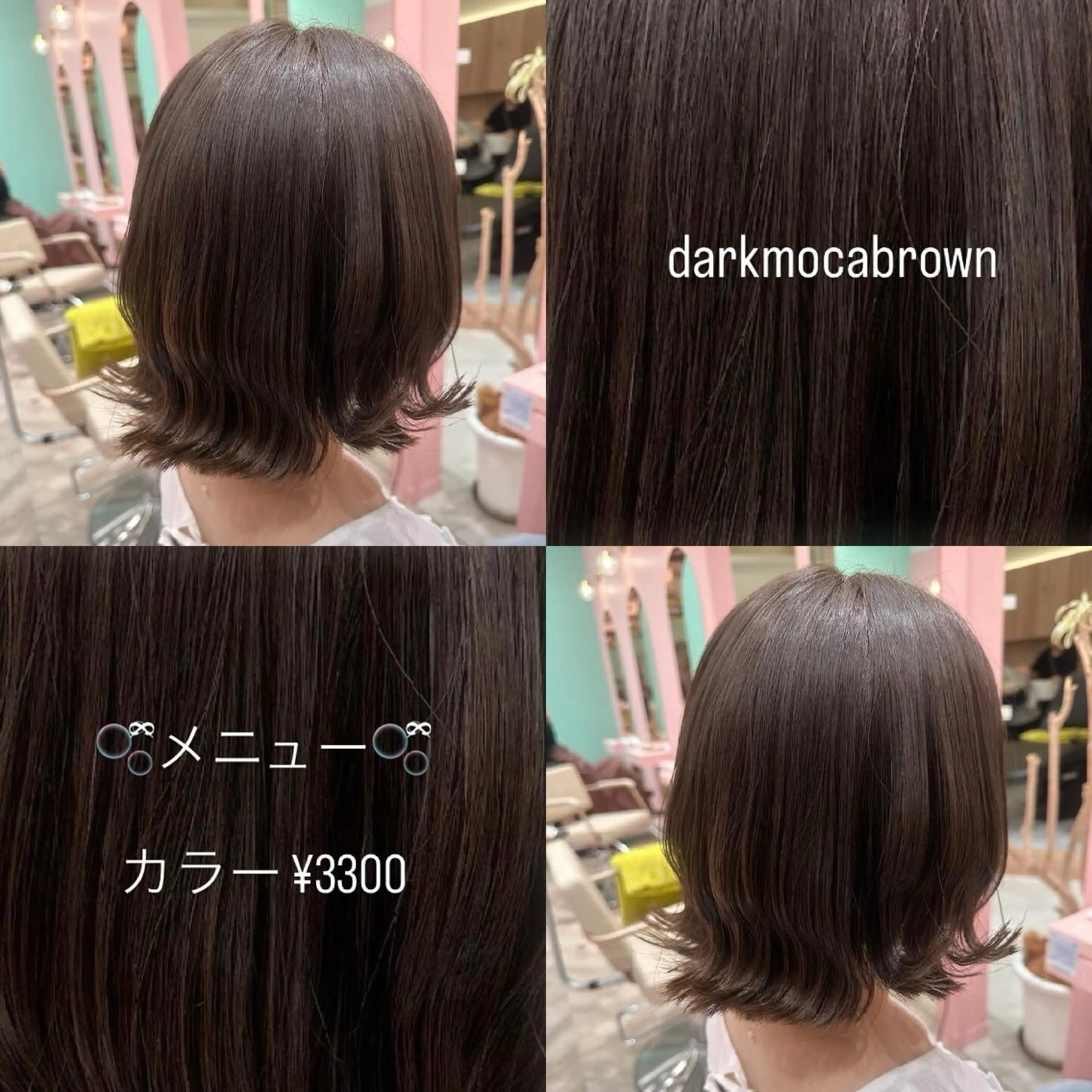 カラー ヘアカラー 🍒Megumi /暖色寒色系カラーのヘアスタイル