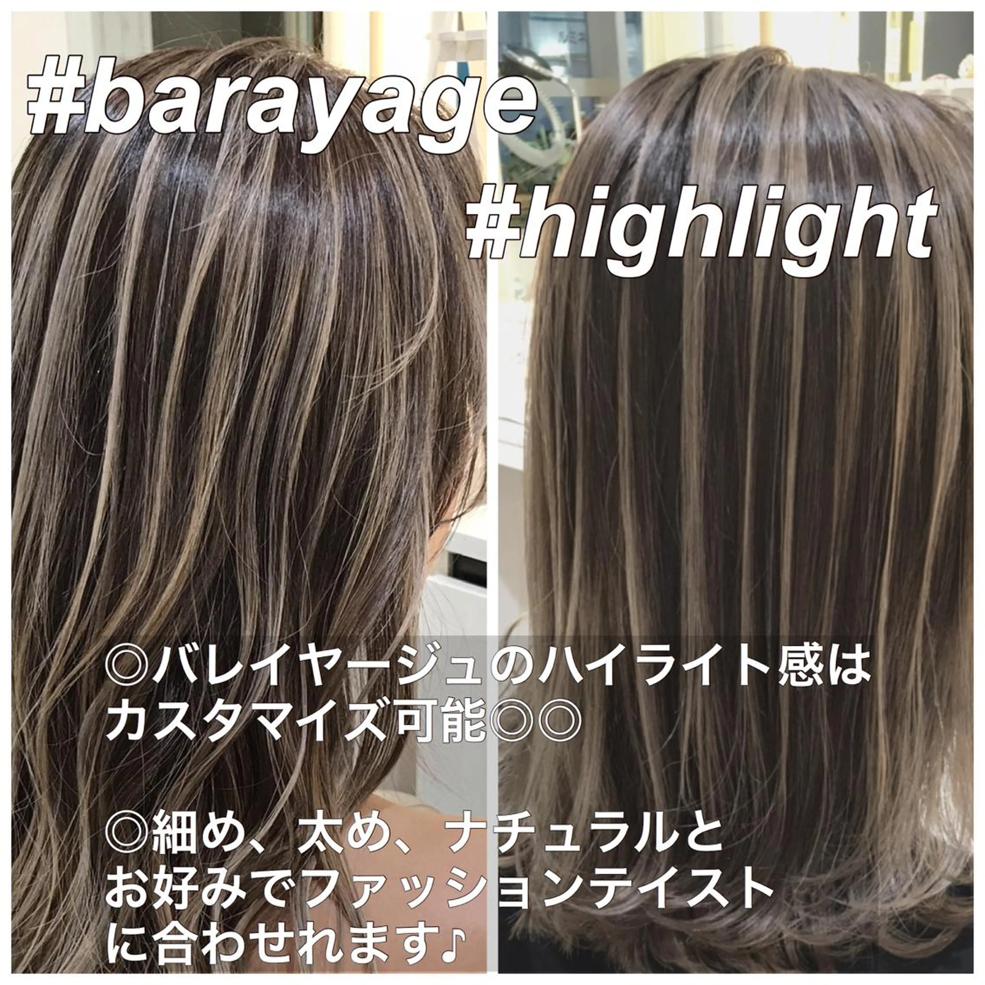 ミディアム カラー バレイヤージュ ハイライトカラー ハイライト レイヤーカット カット ヘアカラー 山崎俊輔/髪質改善 /バレイヤージュのヘアスタイル