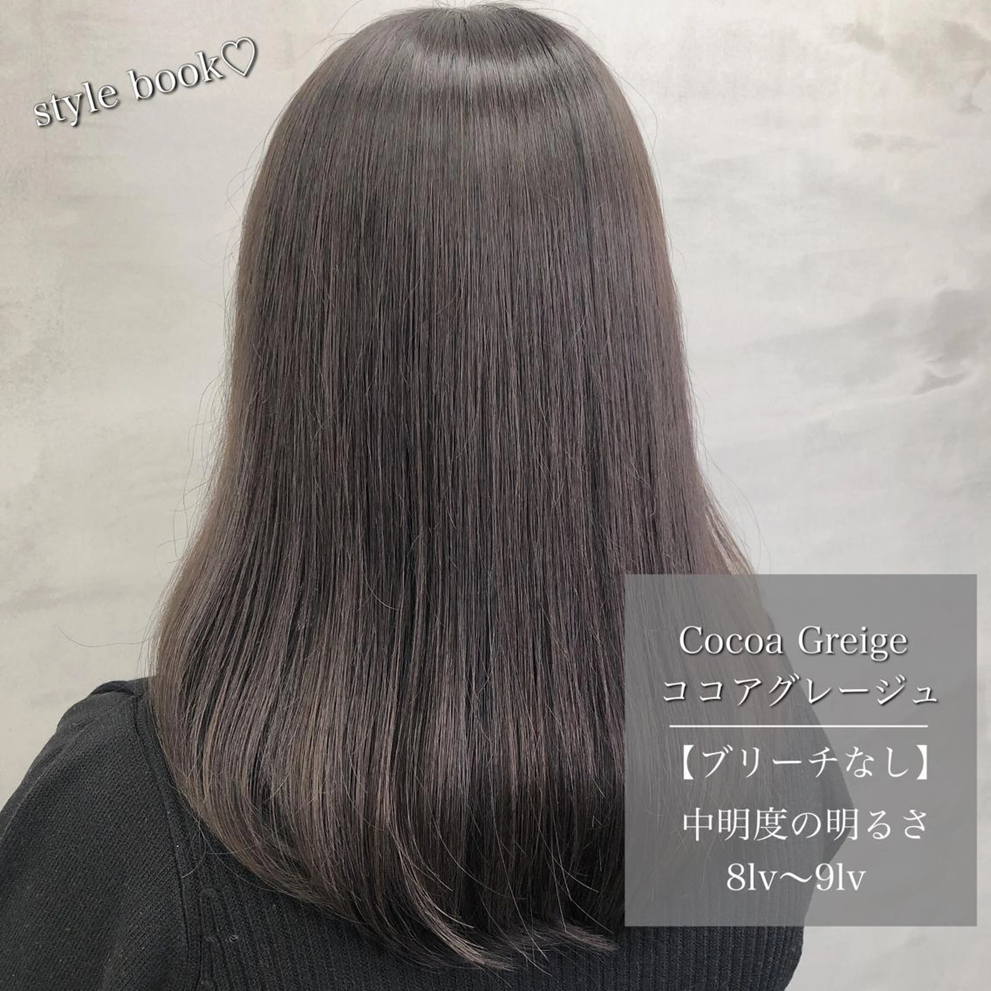 ミディアム カラー ブリーチ ブリーチなしカラー 【美髪特化 髪質改善サイトウ】のヘアスタイル