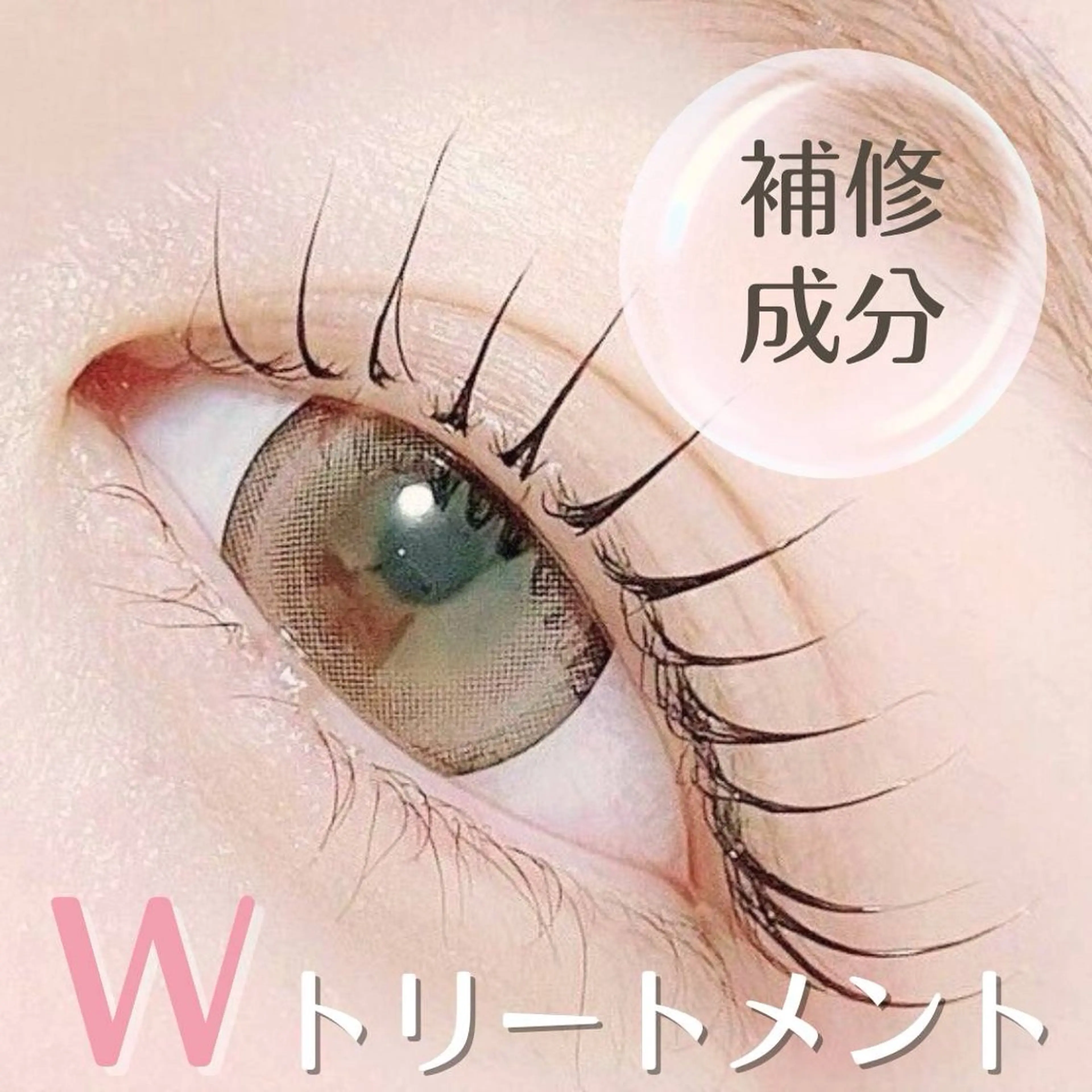 マツエク・マツパ 【まつげパーマ/パリジェンヌ/眉毛専門店】ストライプ　志木店所属・ストライプ 志木店 Yu-miのマツエク・マツパデザイン