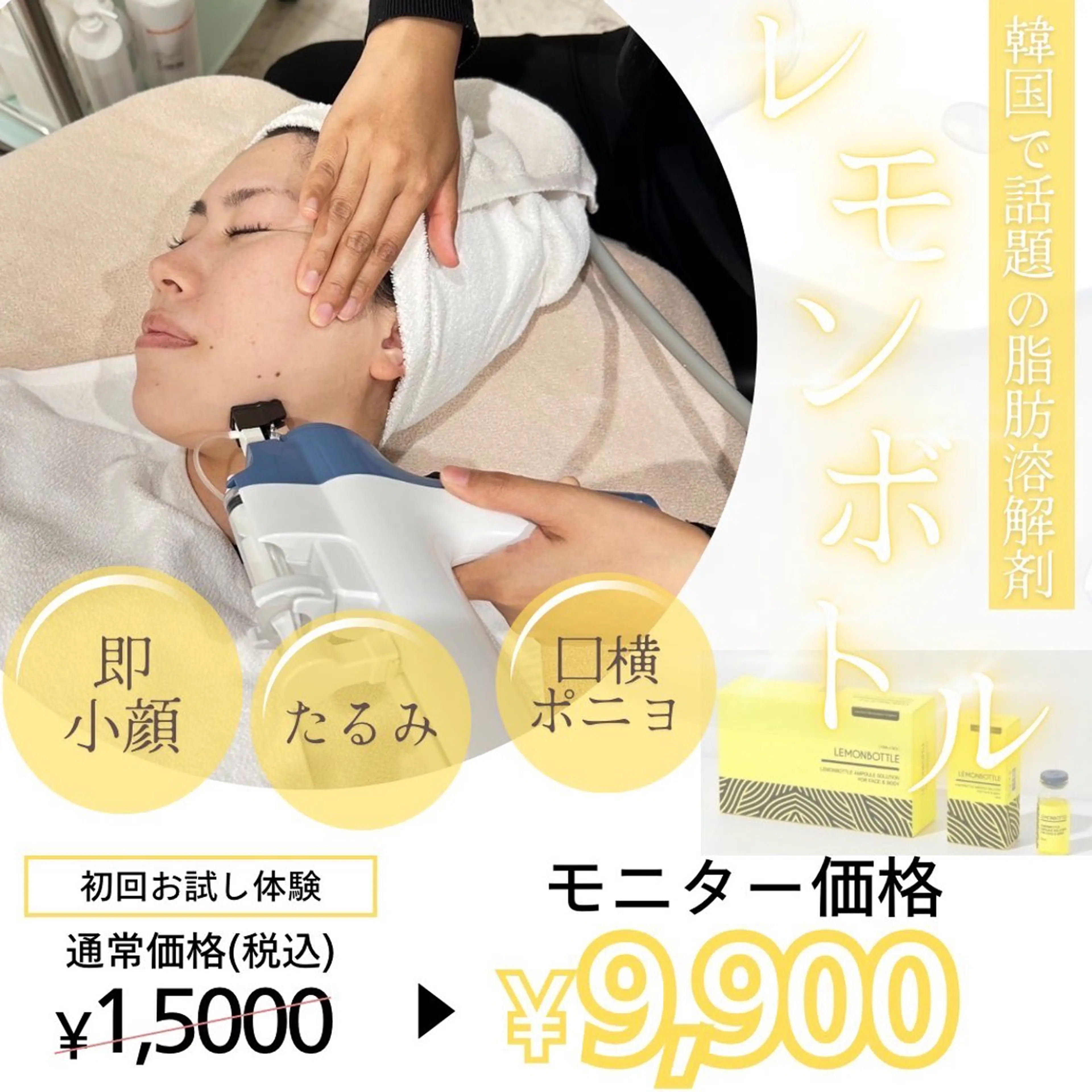 SELF  BEAUTY gracia浦添店所属・gracia 浦添店のその他イメージ