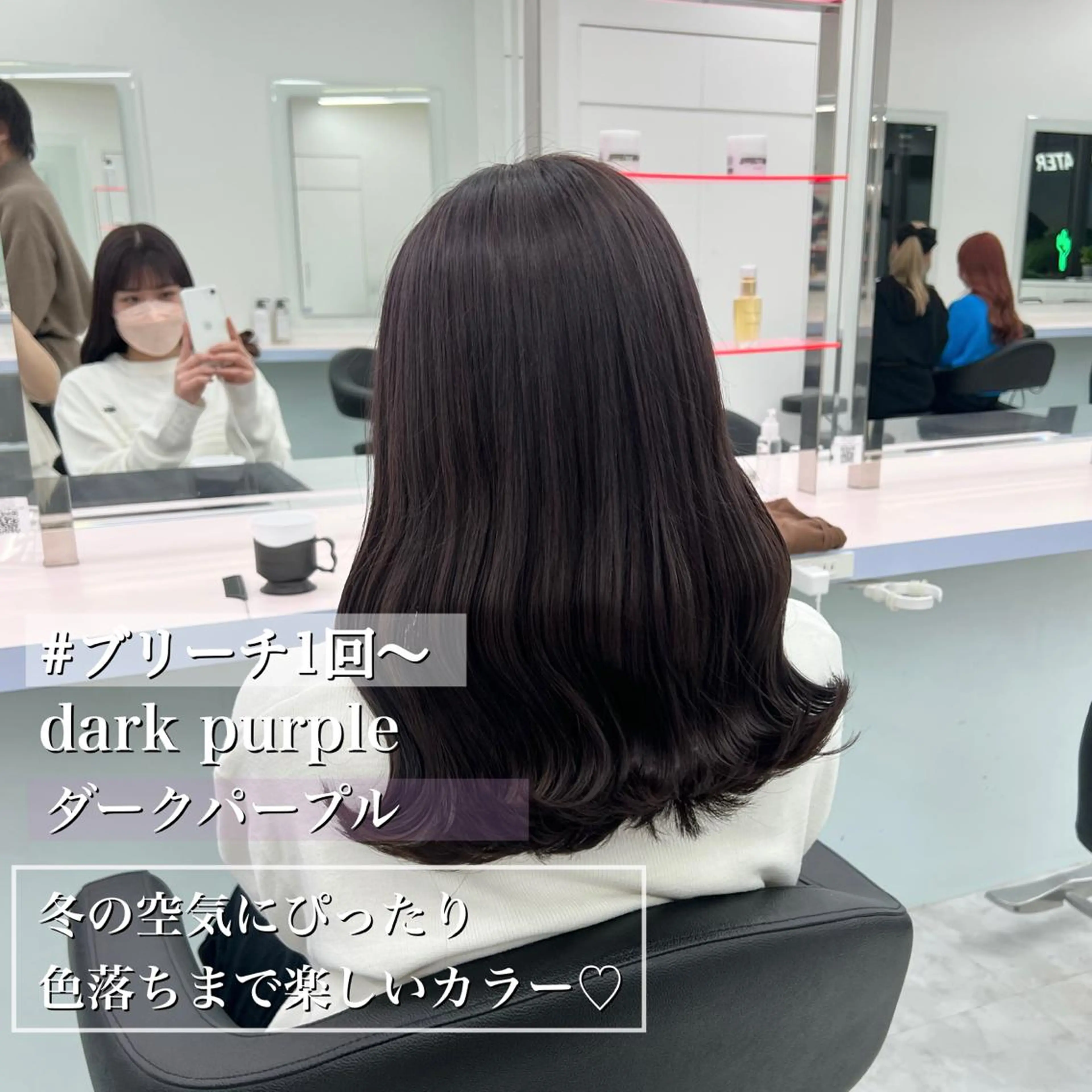 セミロング カラー ヘアカラー トリートメント ヘッドスパ ヘアセット お客様満足No.1 🌈Neneのヘアスタイル