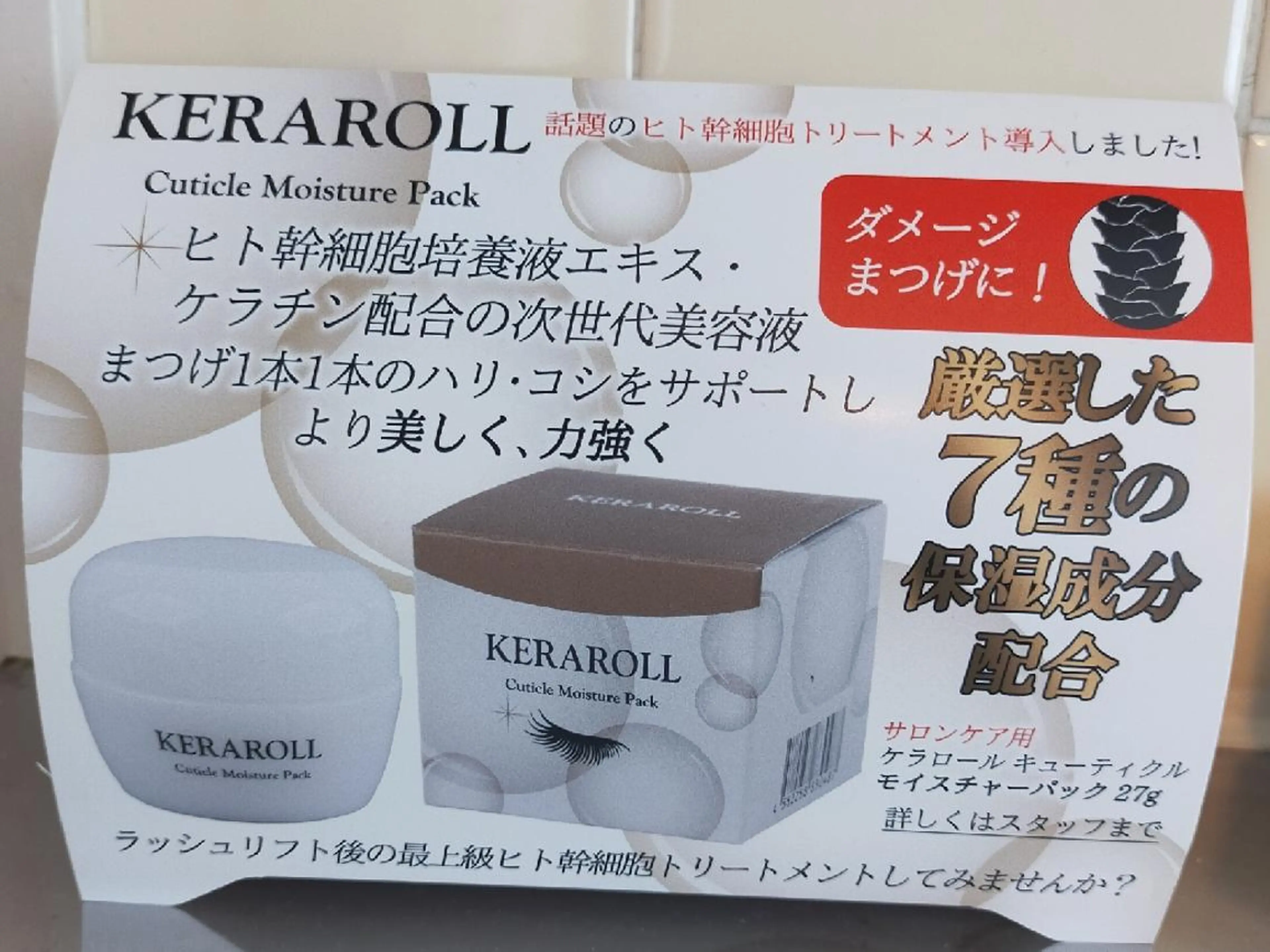 マツエク・マツパ 🍒♡RiRi  Lash ♡🍒のマツエク・マツパデザイン