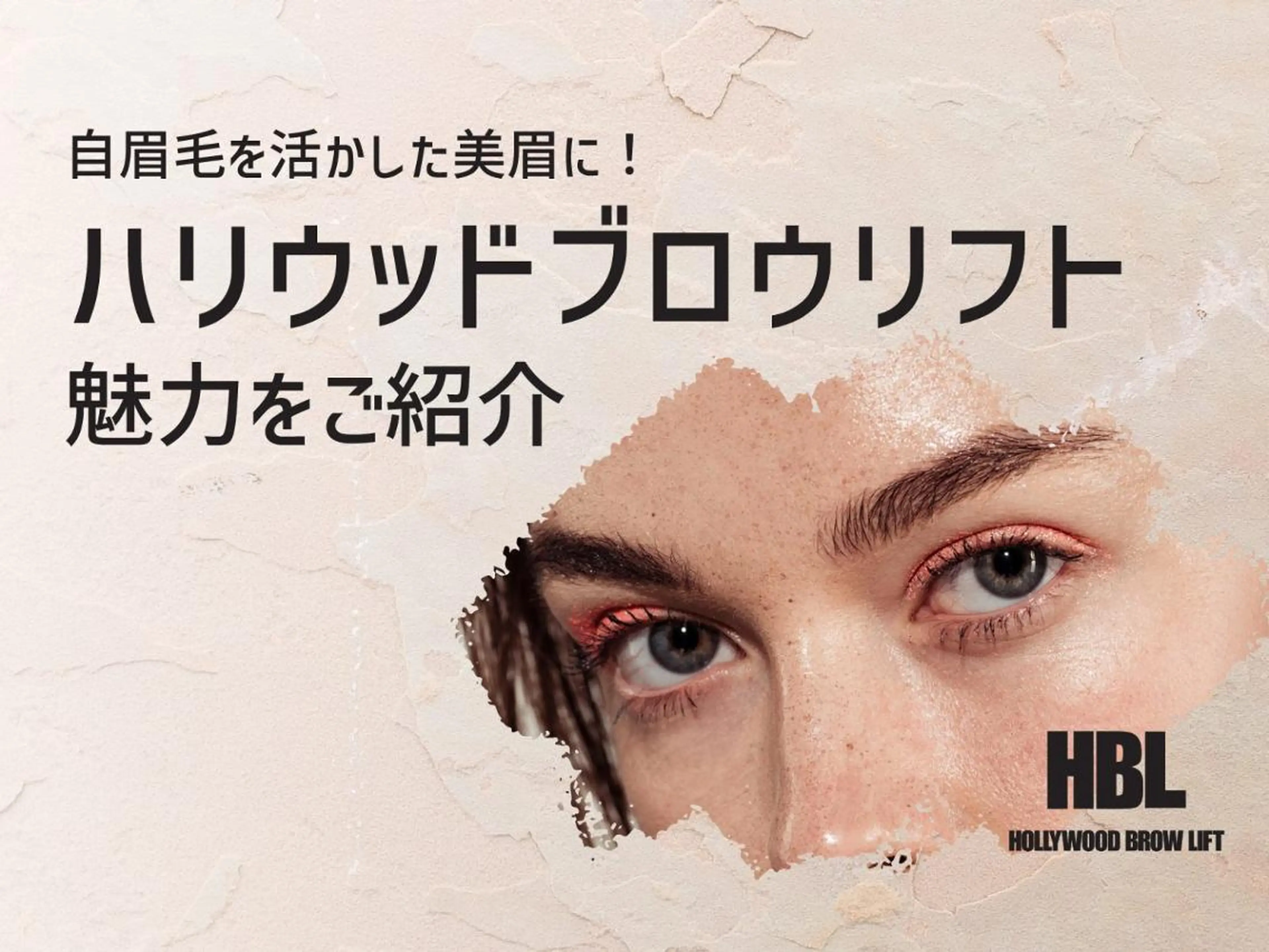 アイブロウ Junia Beauty所属・Yuli マツパのマツエク・マツパデザイン