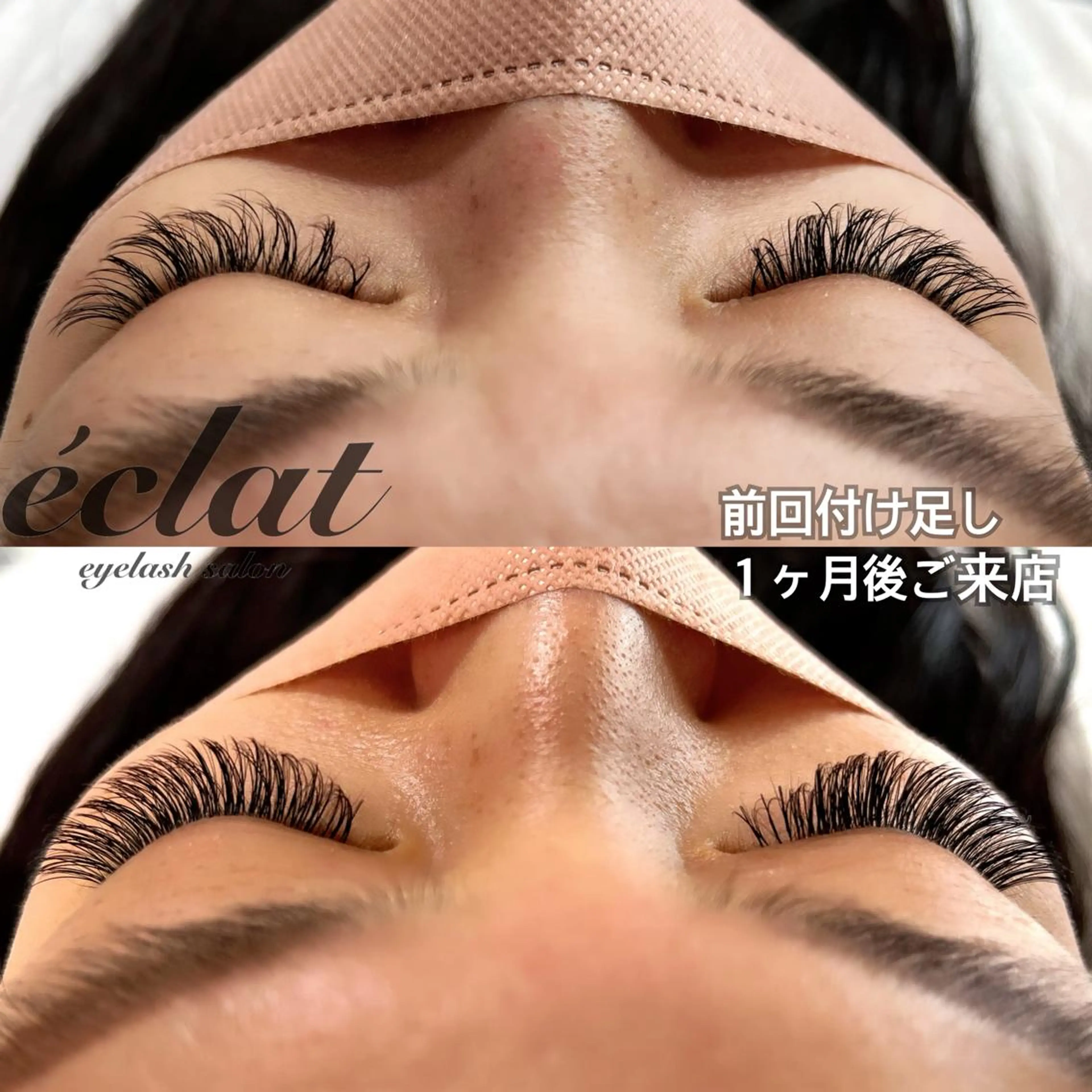 ダブルフラット時間内つけ放題の写真