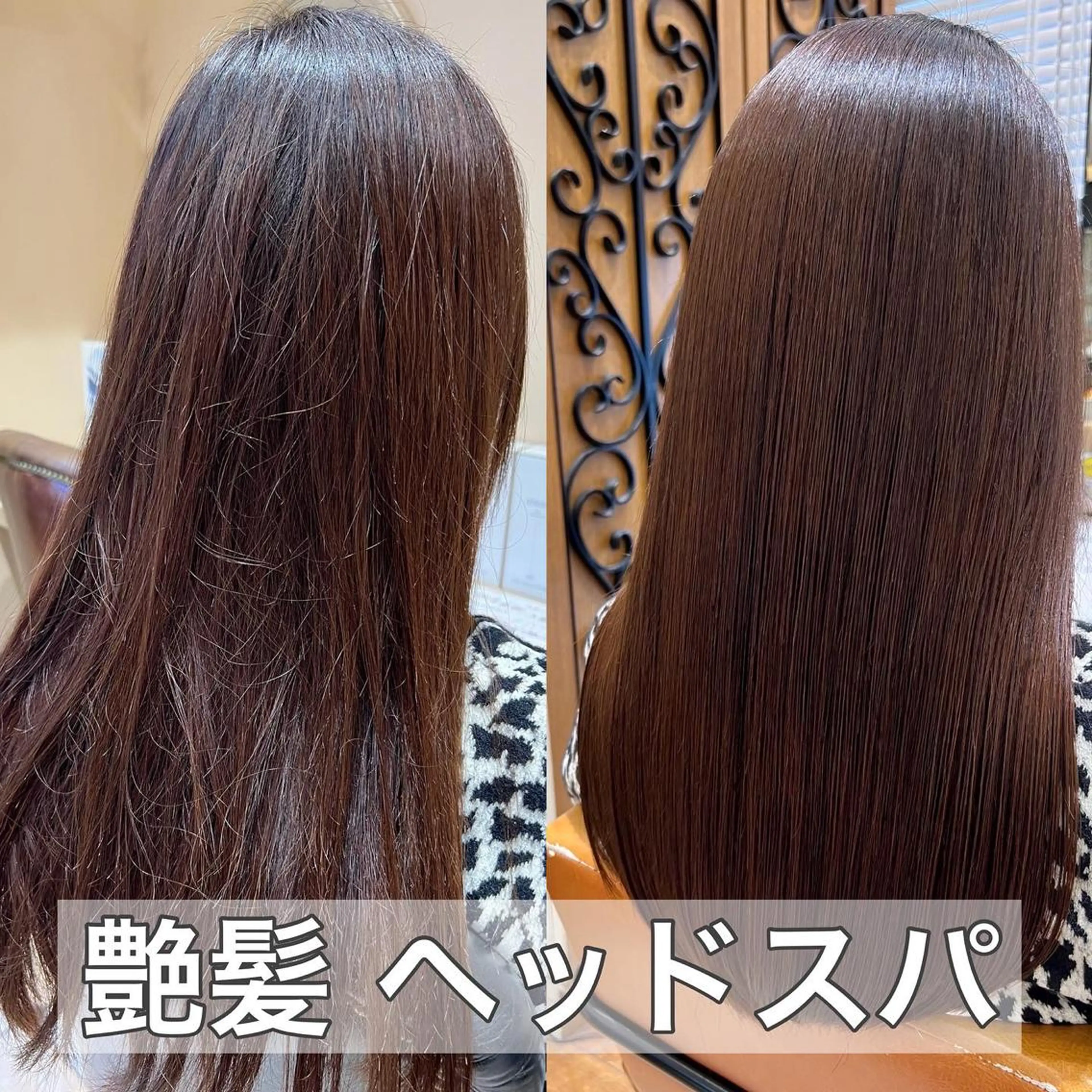 セミロング 髪質改善 縮毛矯正 トリートメント 美髪ヘッドスパ🫧 西山紗奈江💆♀️のヘアスタイル